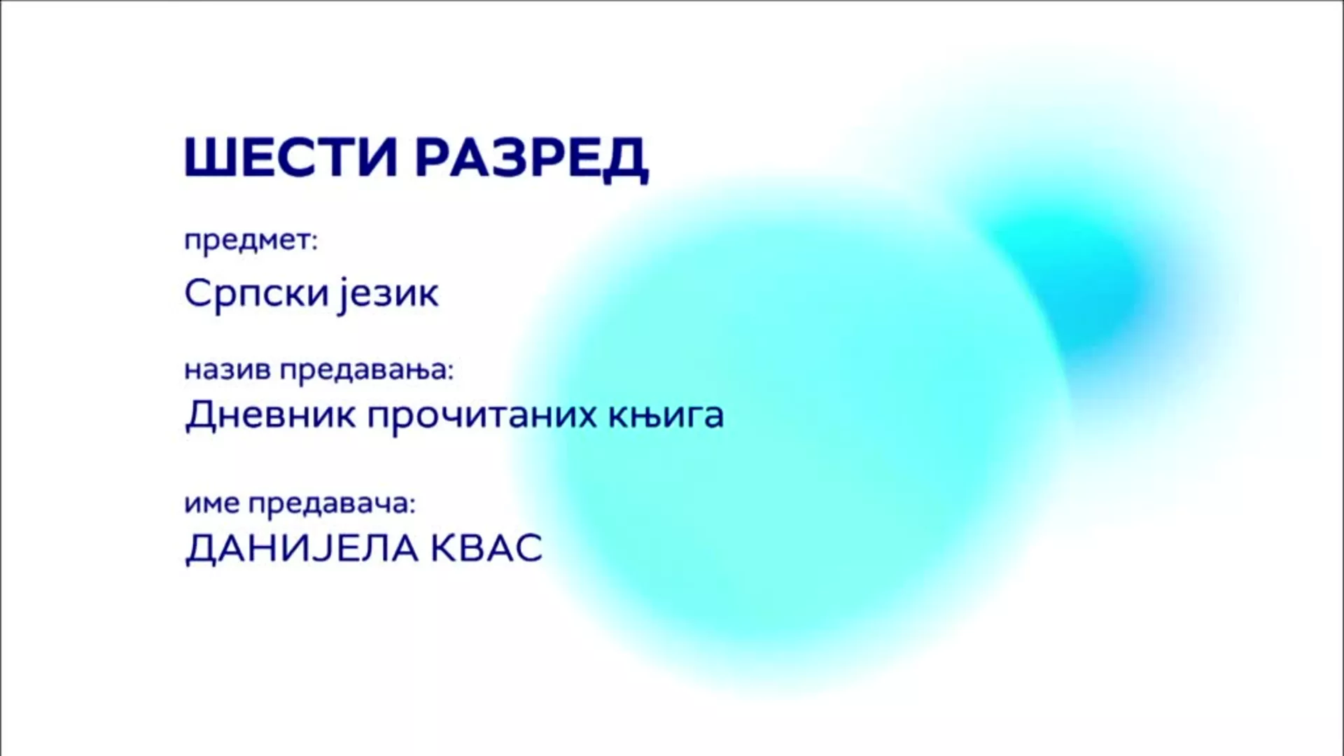 ОШ6  – Српски језик и књижевност: Дневник прочитаних књига