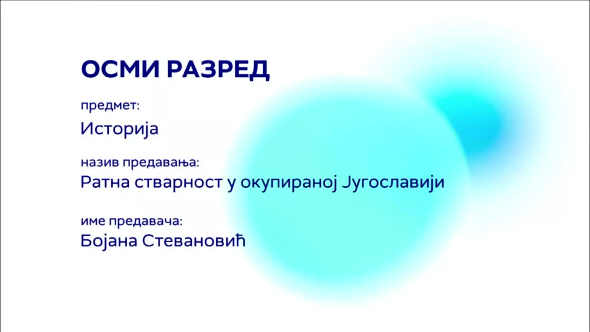 ОШ8  – Историја: Ратна стварност у окупираној Југославији
