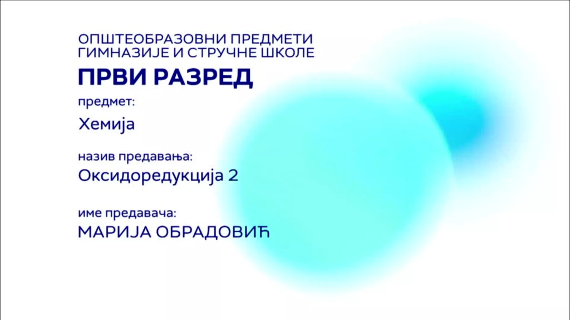 СШ1 – Хемија: Оксидоредукција, 2. час