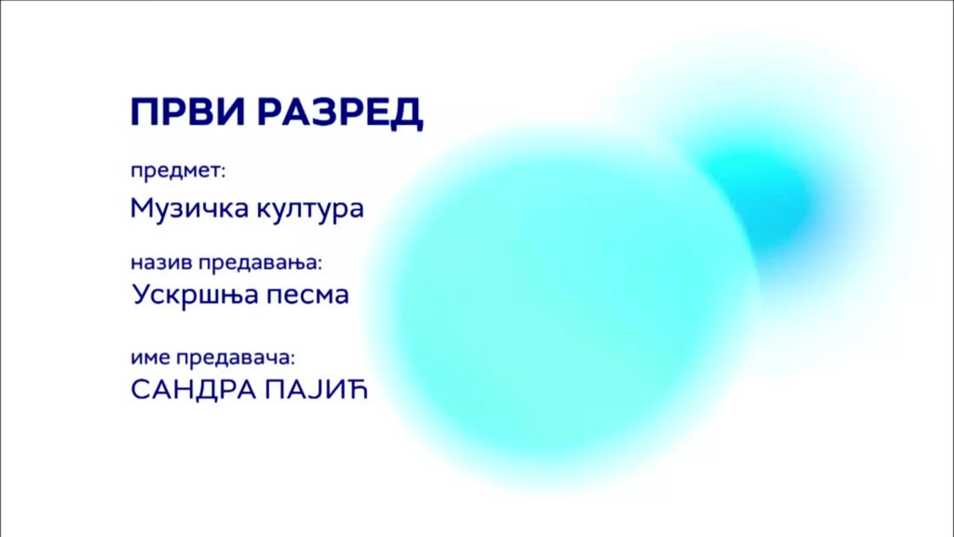 OШ1 – Музичка култура: Ускршња песма