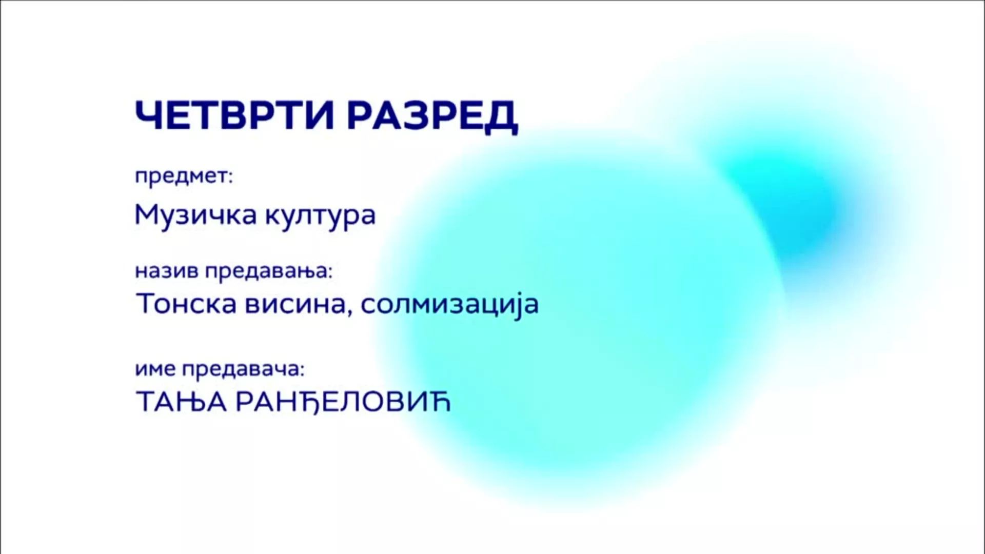 OШ4 – Музичка култура: Тонска висина, солмизација