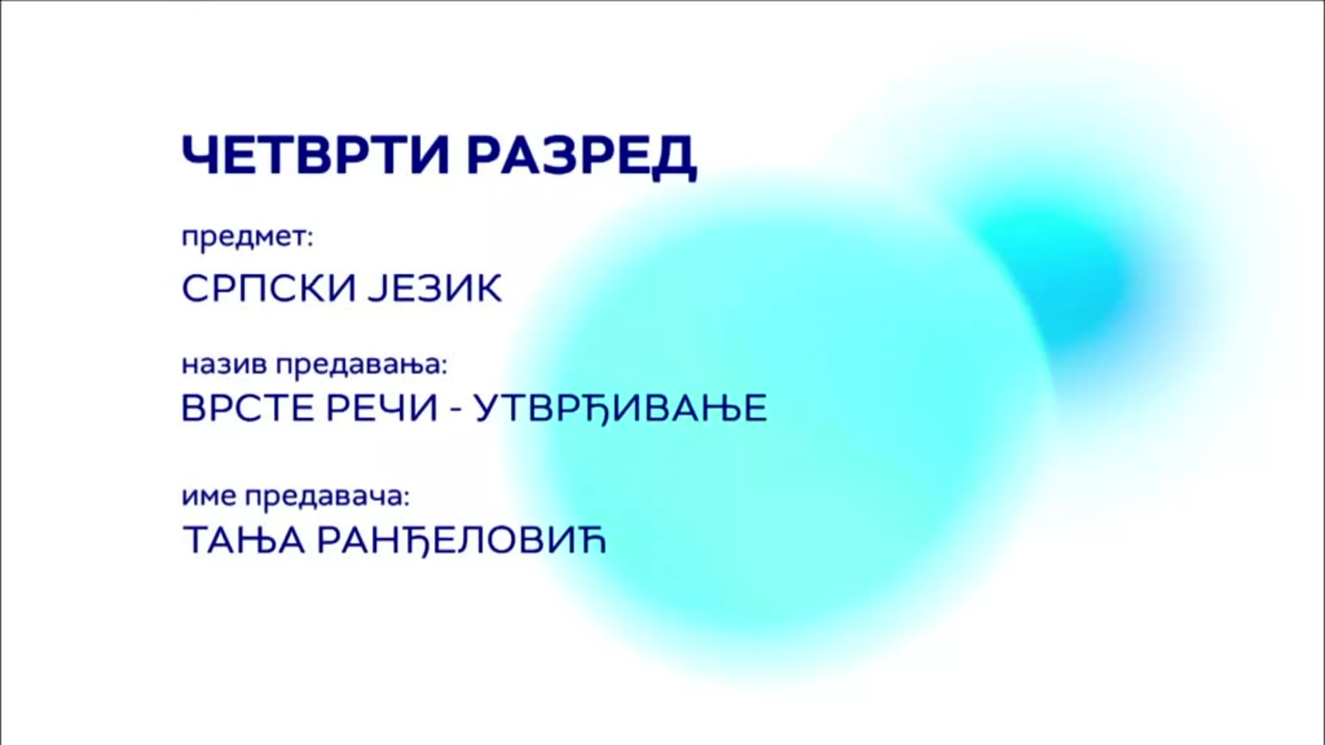 OШ4 – Српски језик: Врсте речи (утврђивање)