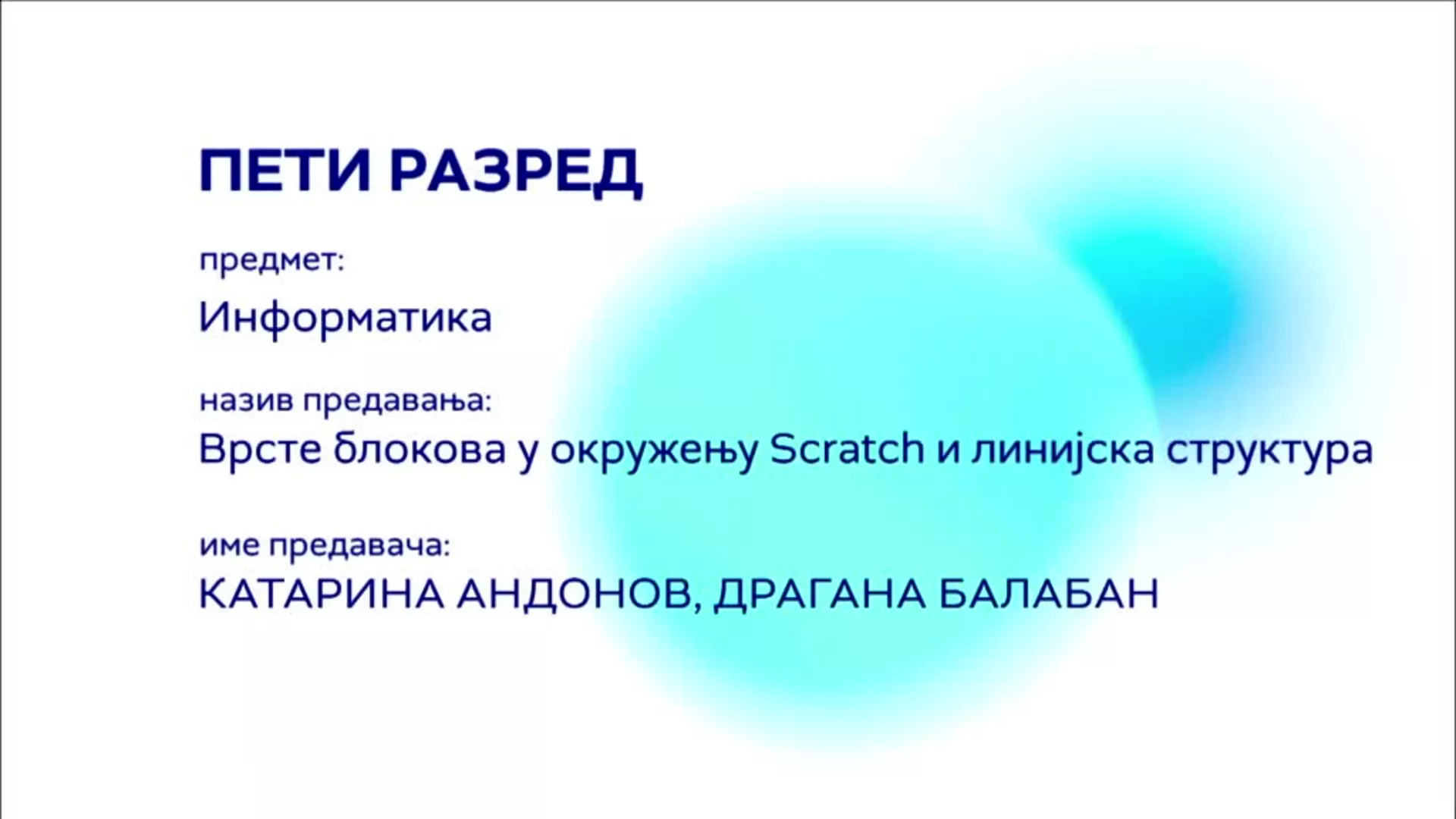 ОШ5 – Информатика: Врсте блокова у окружењу Scratch и линијска структура