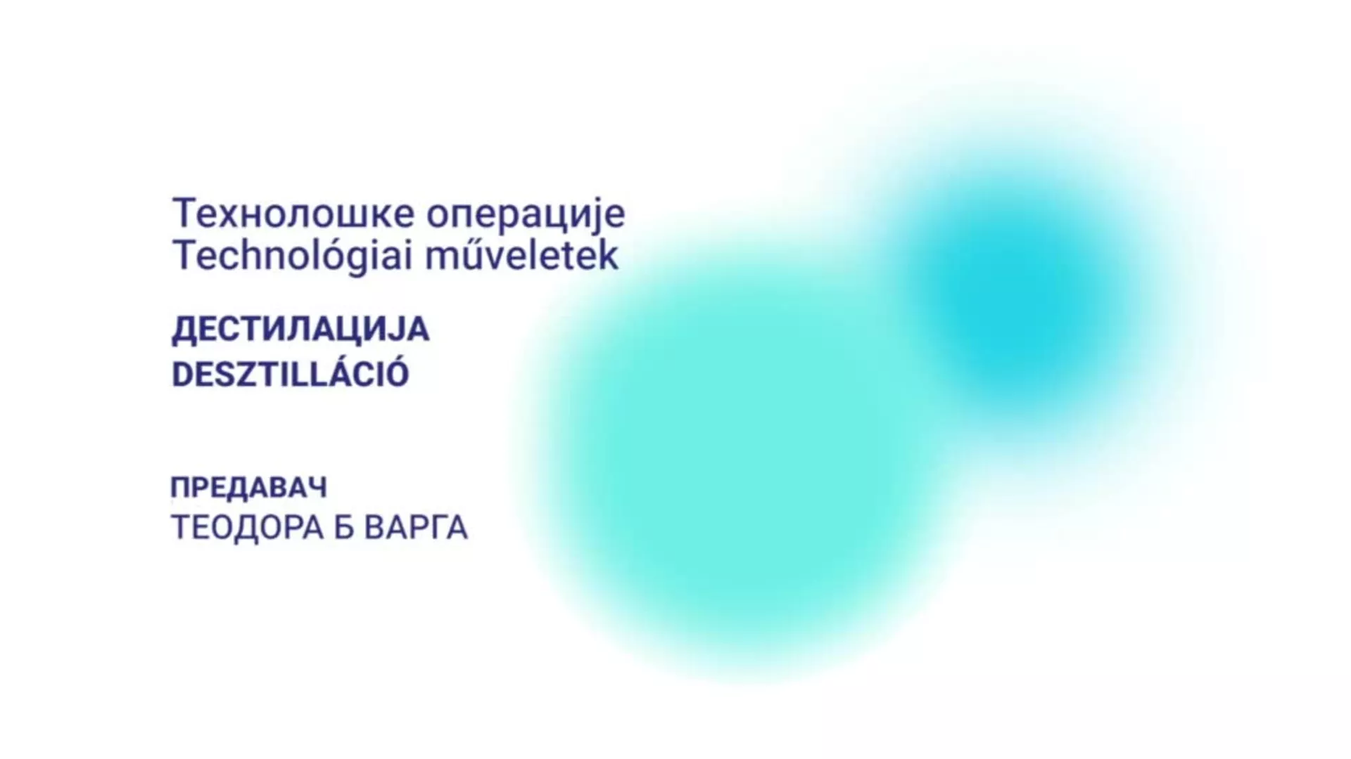 ДО – Технолошке операције: Дестилација (Desztilláció), мађарски језик