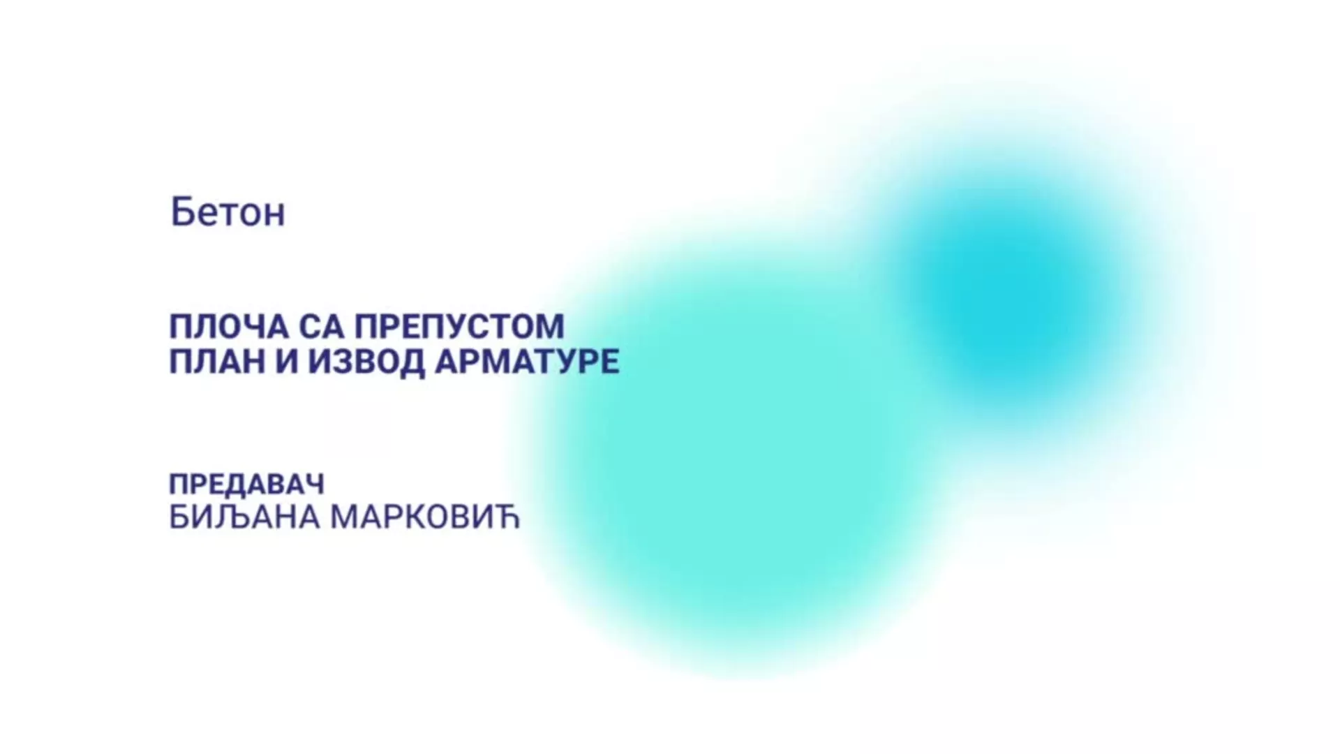 ДО – Бетон: Плоча са препустом – план и извод арматуре