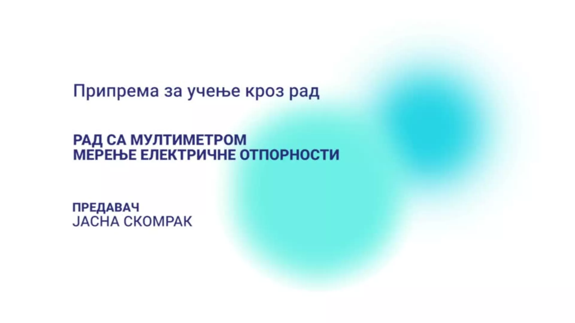 ДО – Припрема за учење кроз рад: Рад са мултиметром – мерење електричне отпорности