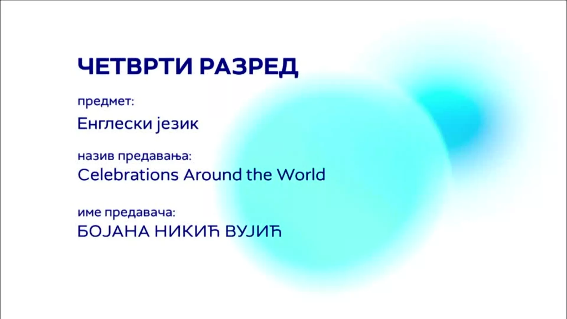 ОШ4 – Енглески језик: Celebrations around the world