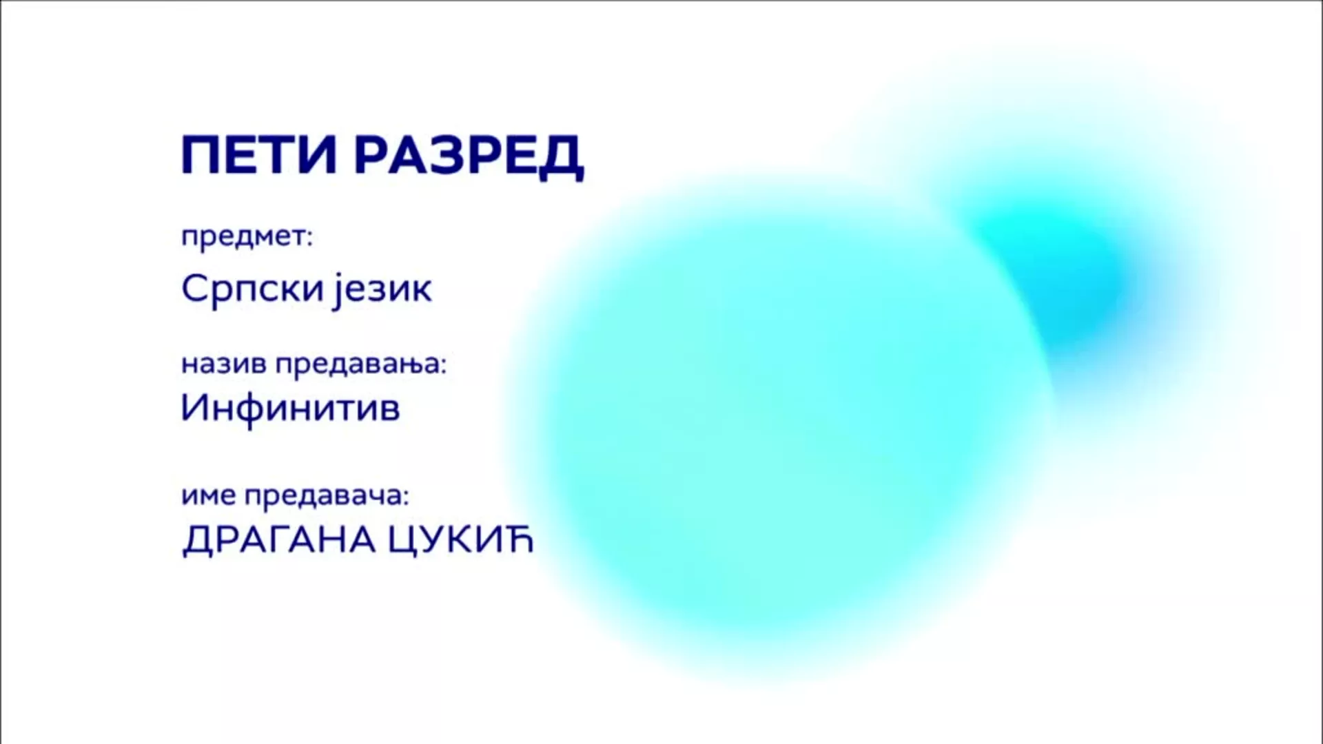 ОШ5 – Српски језик и књижевност: Инфинитив