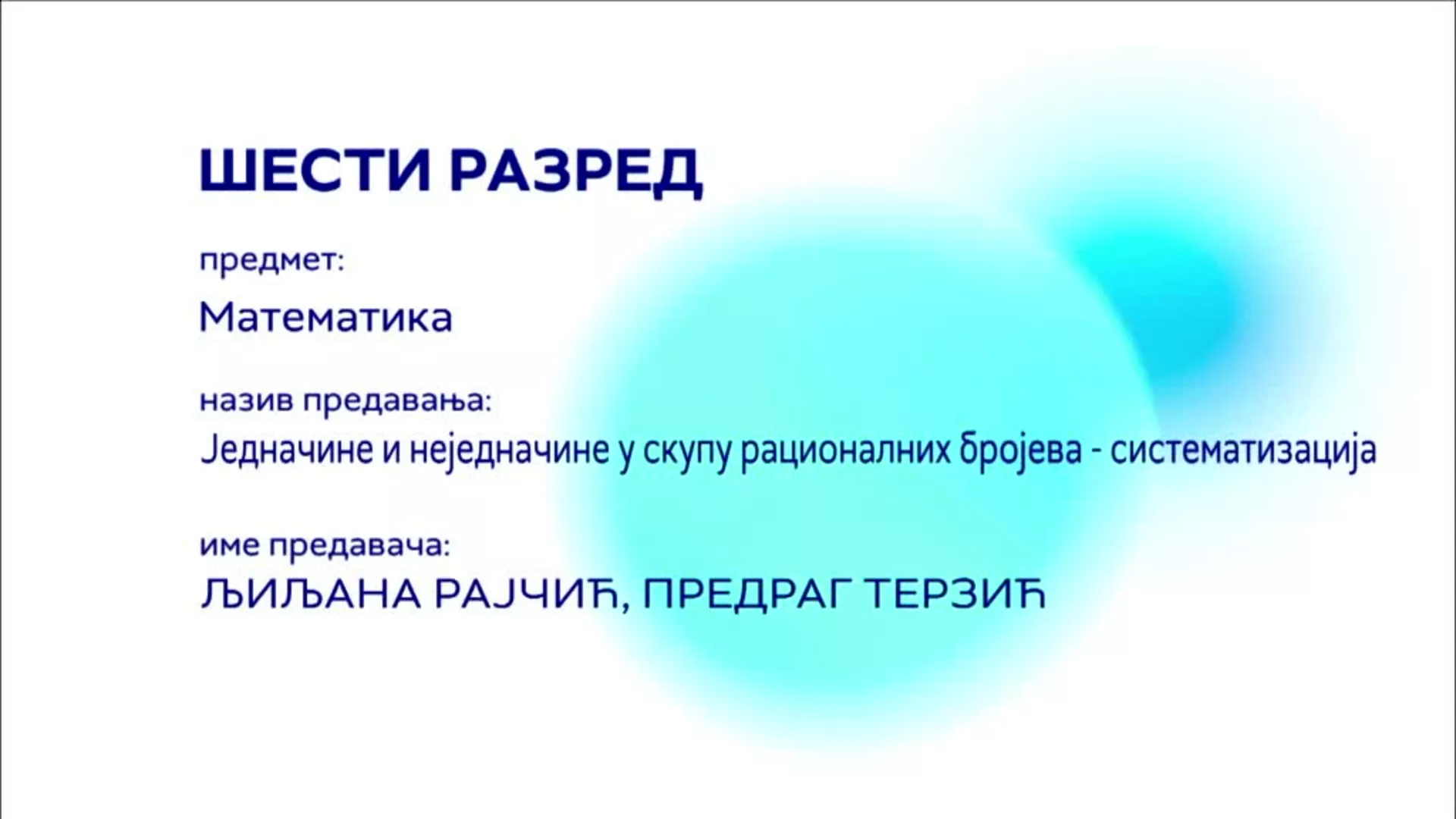 ОШ6 – Математика: Једначине и неједначине у скупу рационалних бројева (систематизација)