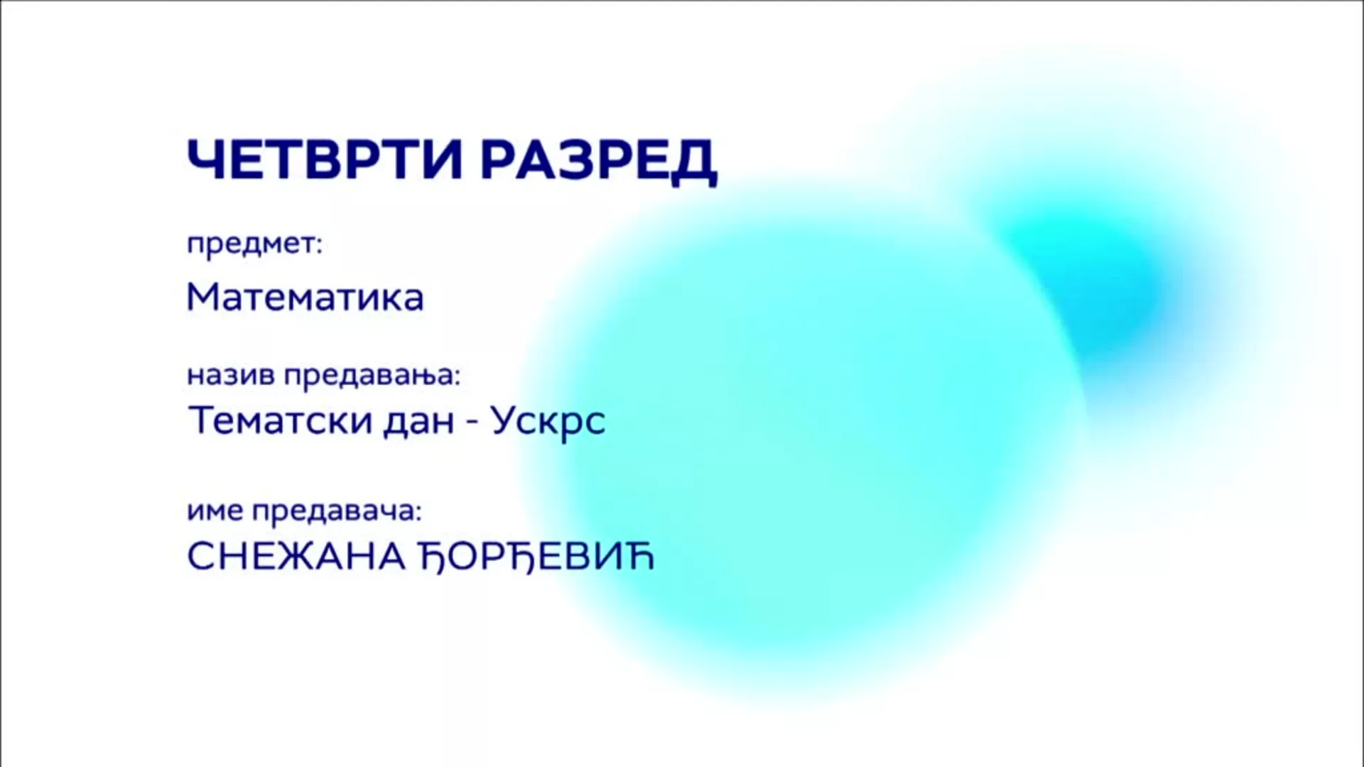 ОШ4 – Математика: Тематски дан – Ускрс