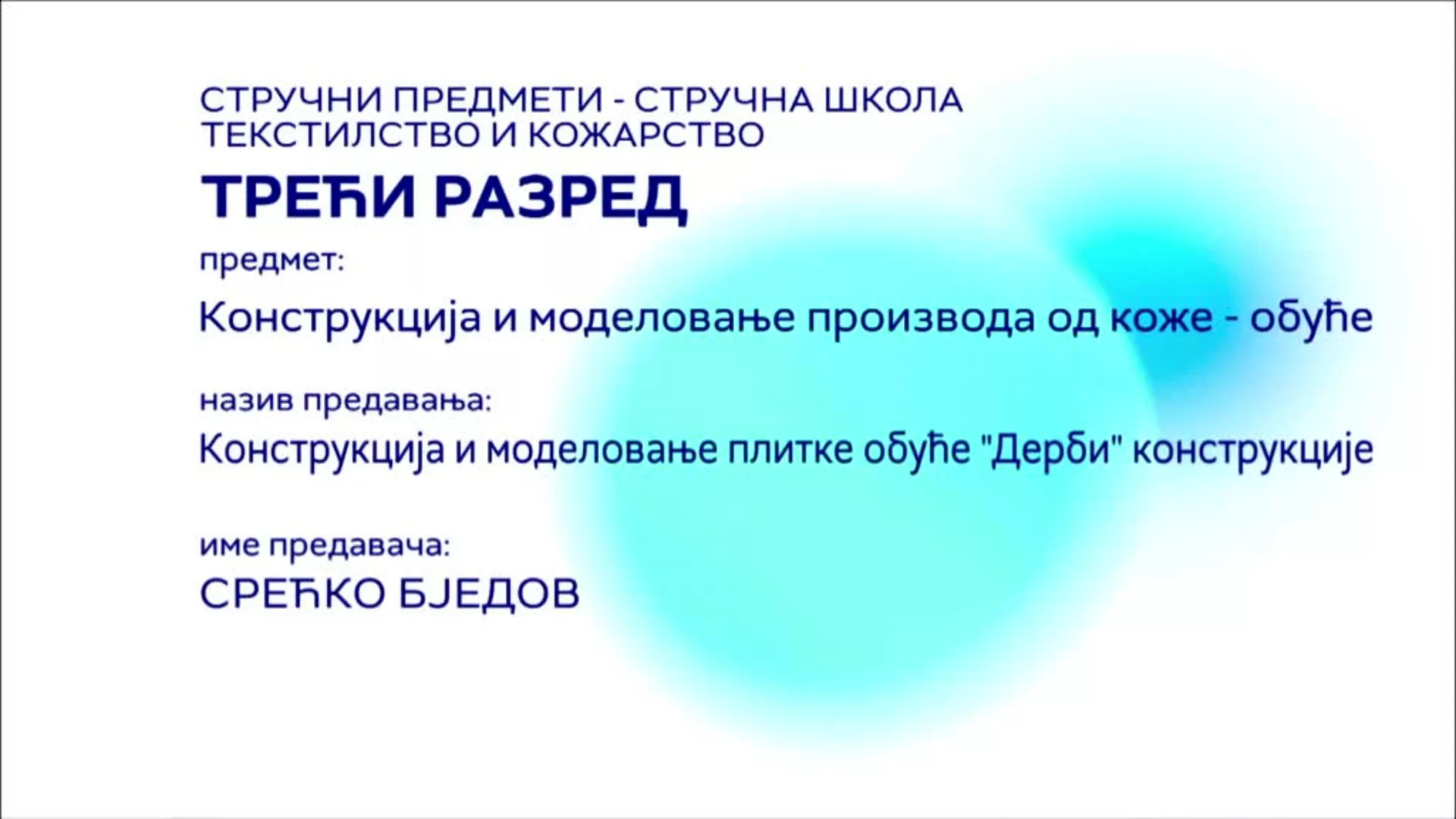 СШ3 – Конструкција и моделовање производа од коже – обуће: Конструкција и моделовање плитке обуће „Дерби“ конструкције