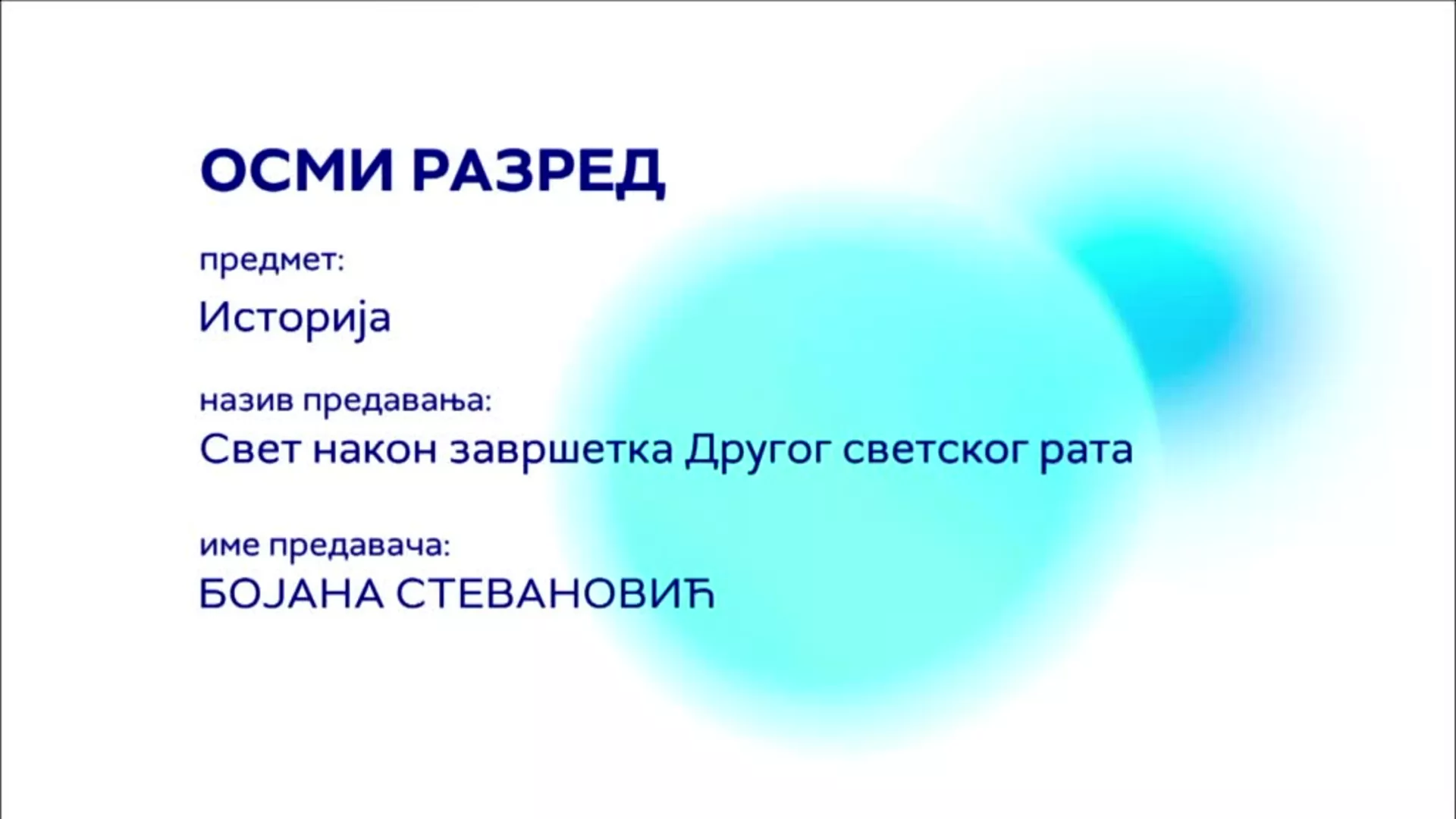 ОШ8 – Историја: Свет након завршетка Другог светског рата