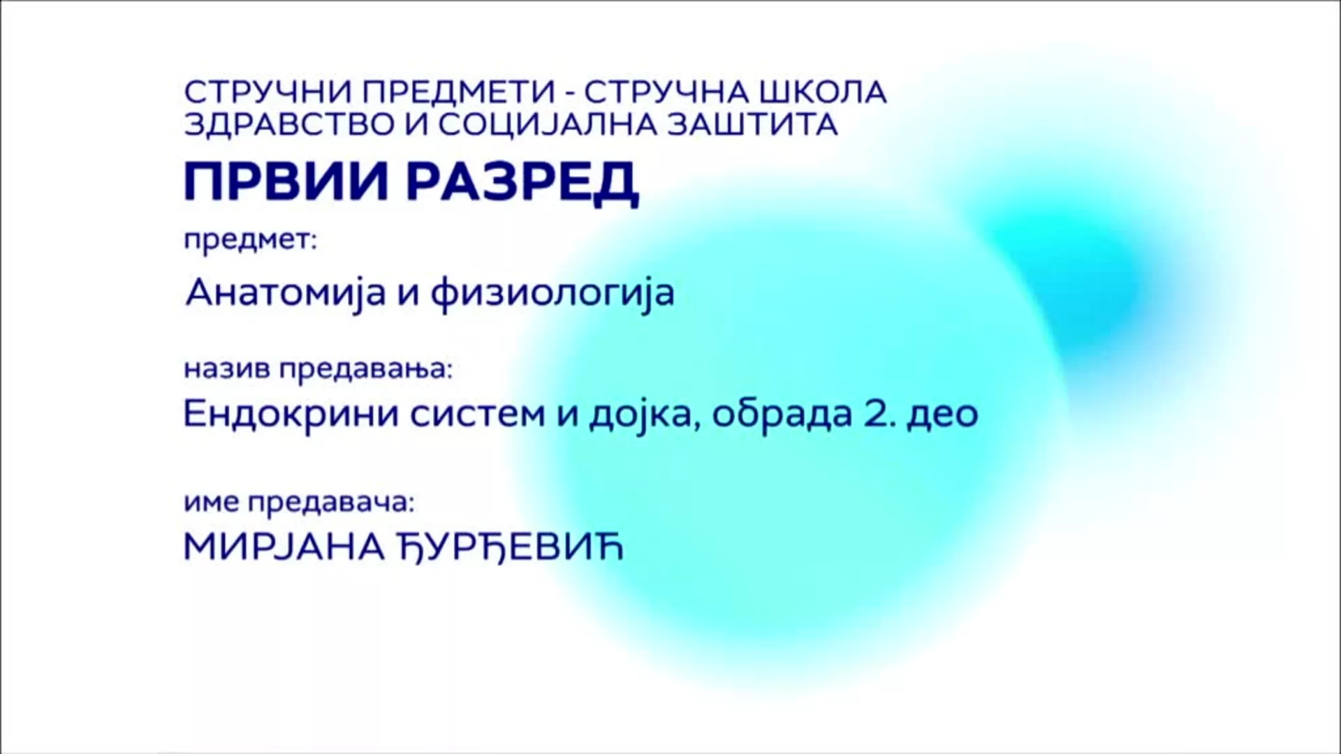 СШ1 – Анатомија и физиологија: Ендокрини систем и дојка, обрада – други део