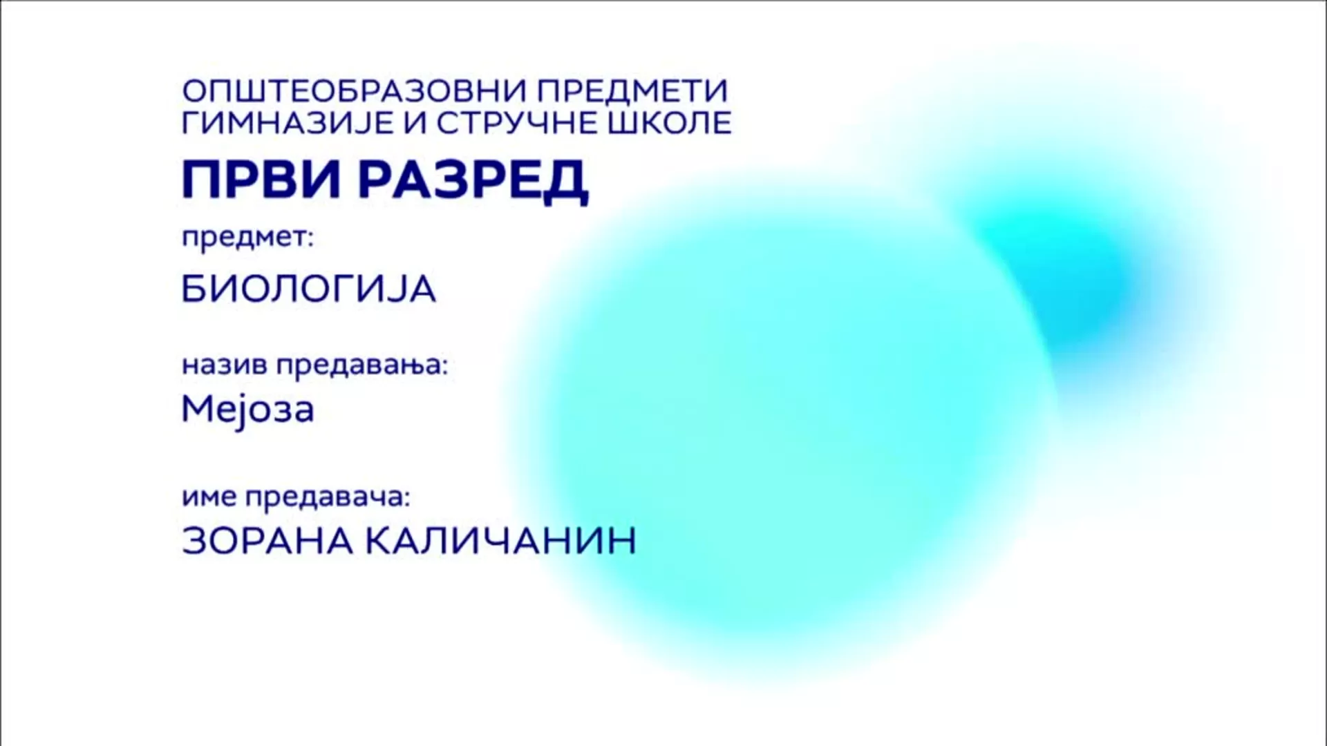 СШ1 – Биологија: Мејоза