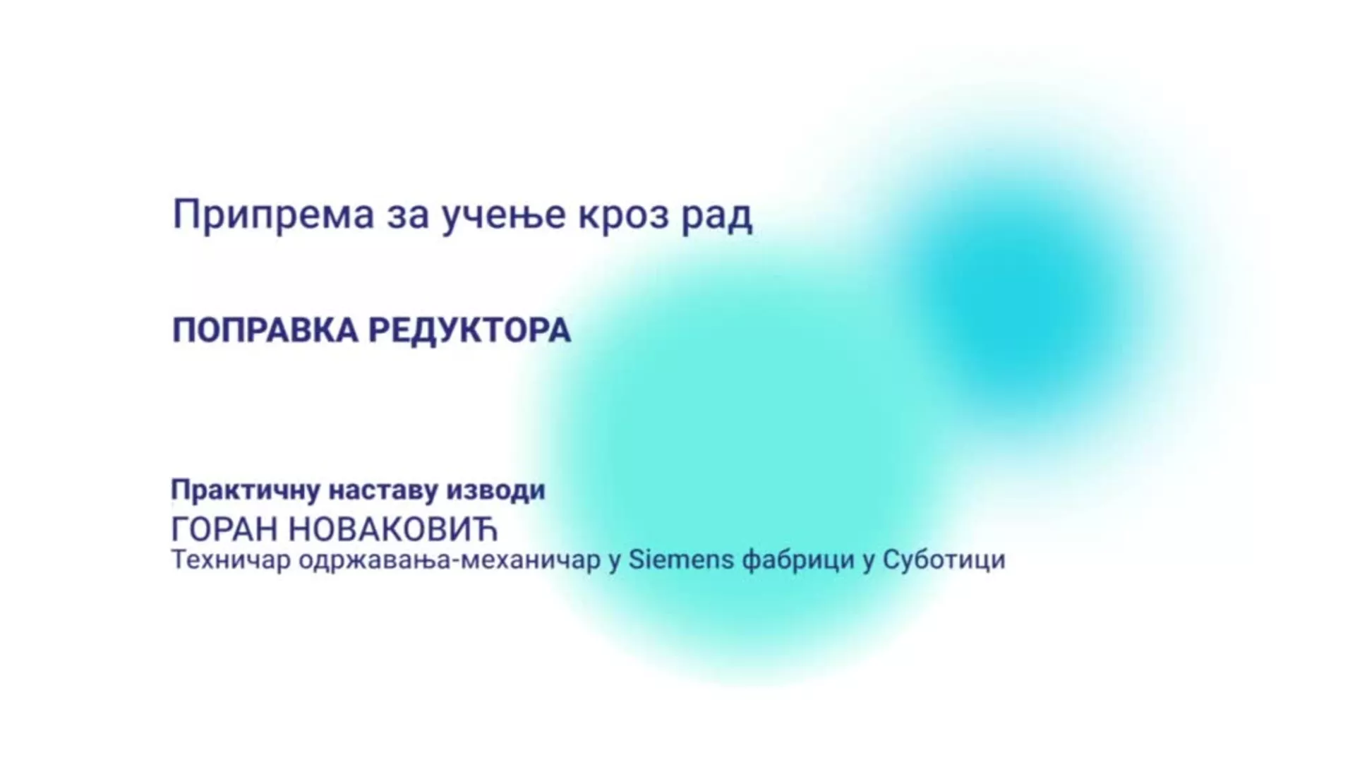ДО – Припрема за учење кроз рад: Поправка редуктора