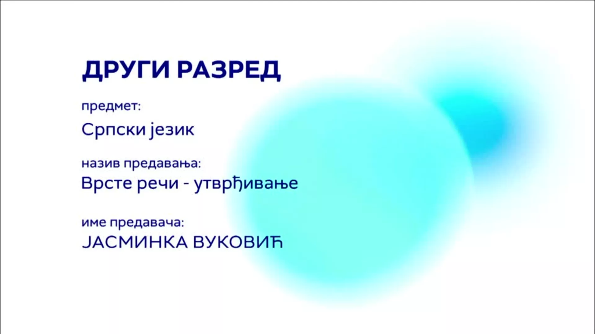 ОШ2 – Српски језик: Врсте речи (утврђивање)