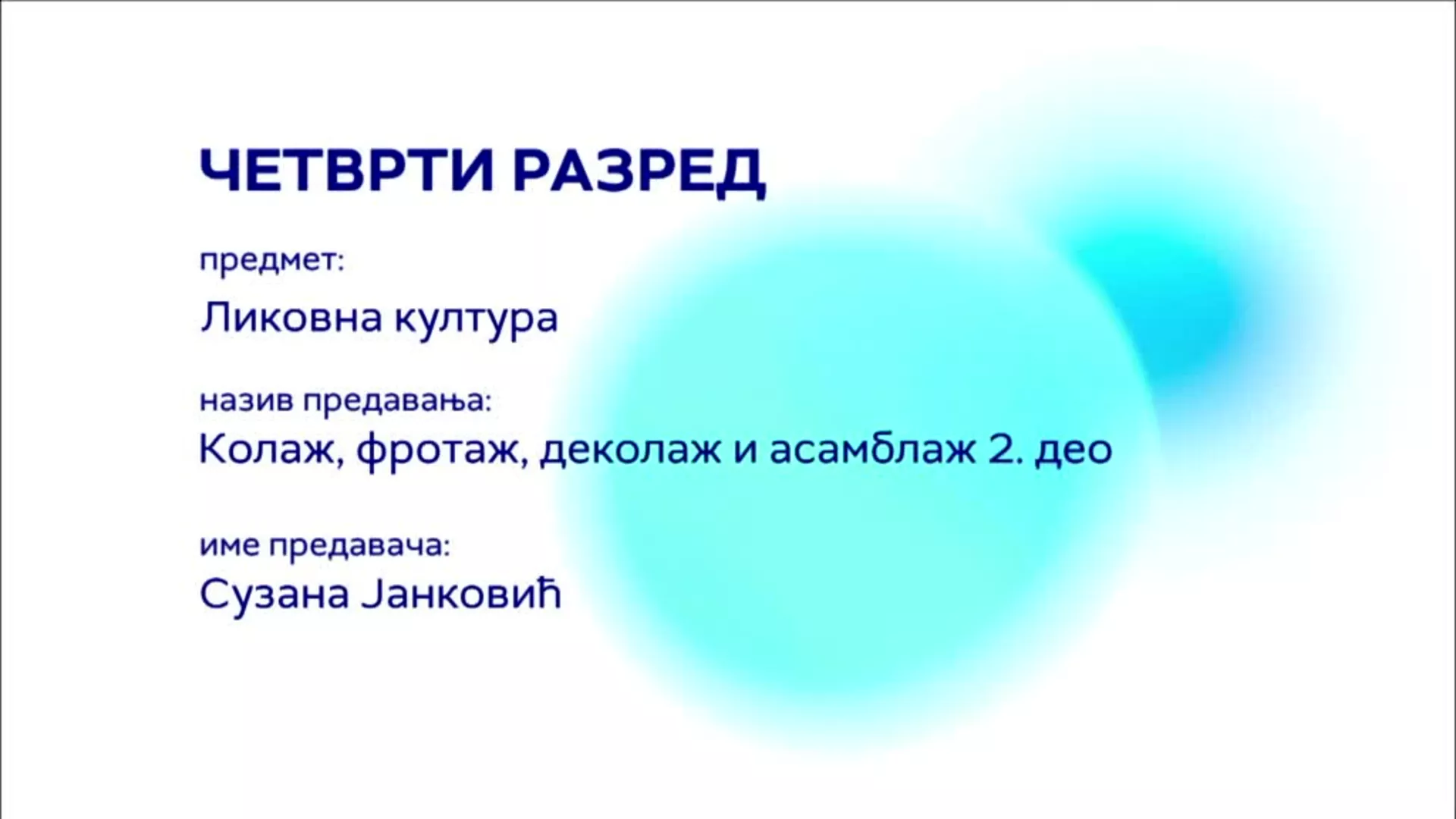 ОШ4 – Ликовна култура: Колаж, фротаж, деколаж и асамблаж, 2. део