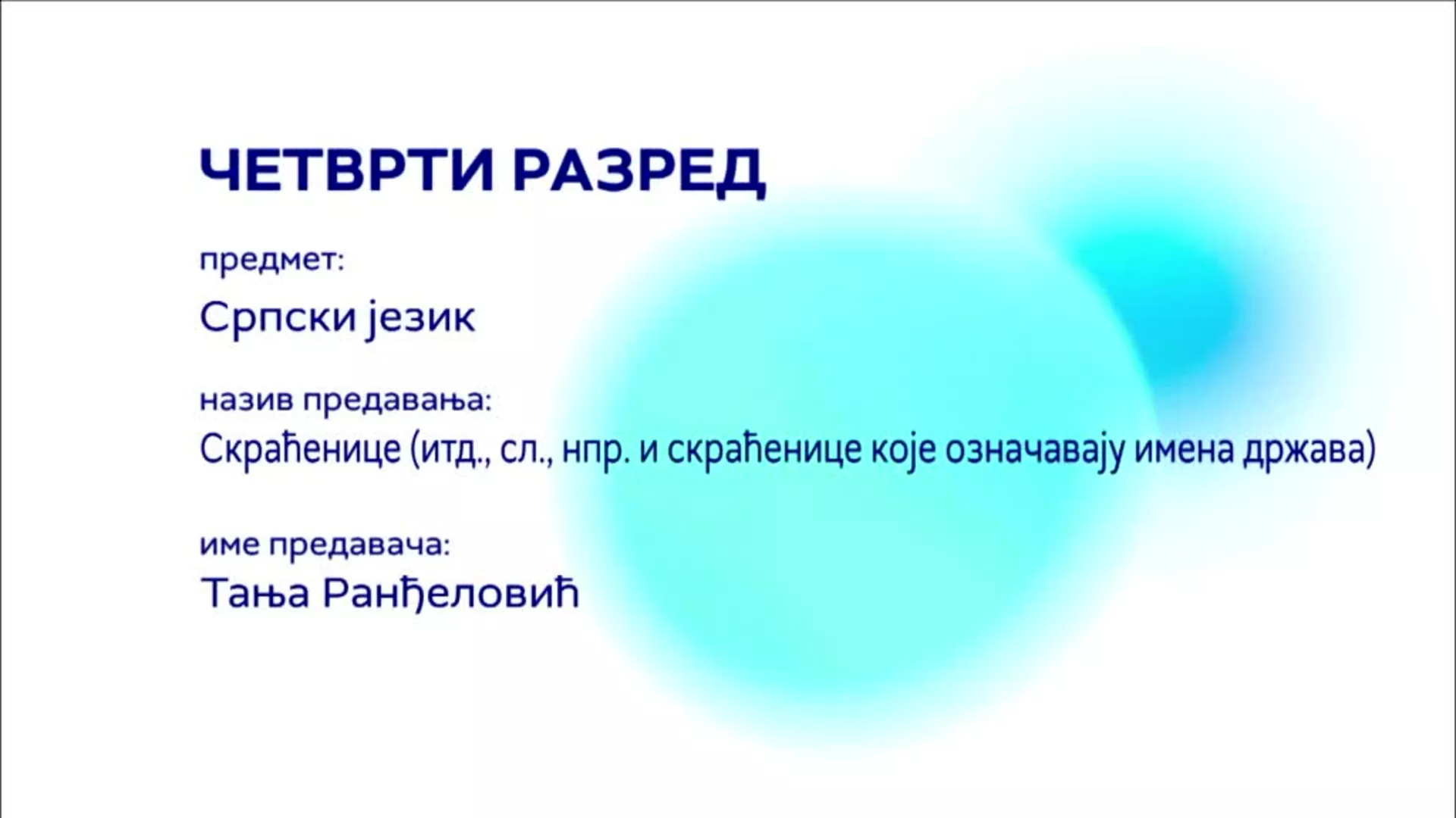 ОШ4 – Српски језик: Скраћенице (итд., сл., нпр, и скраћенице које означавају имена држава)
