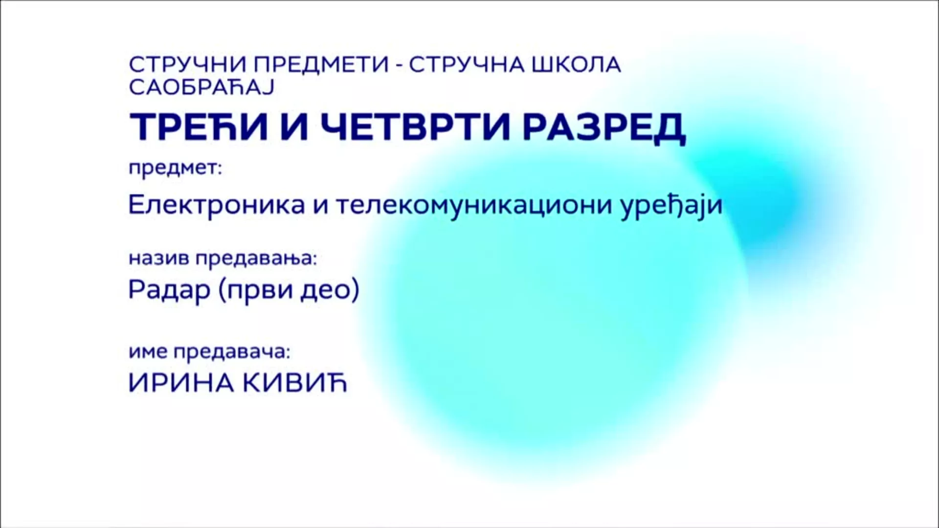 СШ3 и СШ4 – Електроника и телекомуникациони уређаји: Радар (први део)