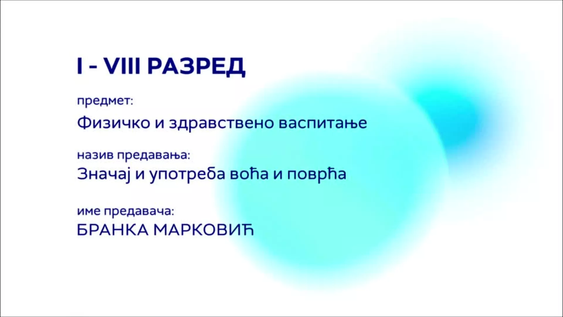ОШ1 до ОШ8 – Физичко и здравствено васпитање: Значај и употреба воћа и поврћа