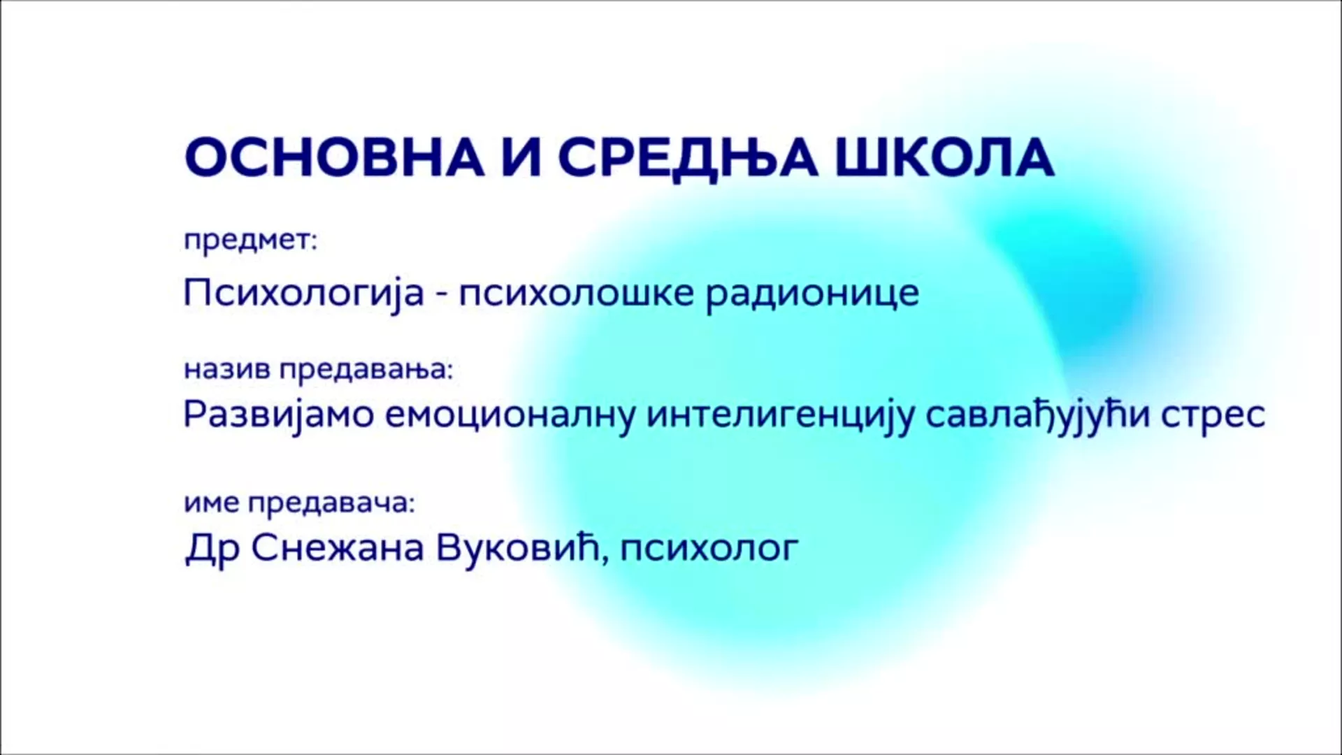 ОШ и СШ – Психологија – психолошке радионице: Развијамо емоционалну интелигенцију савлађујући стрес