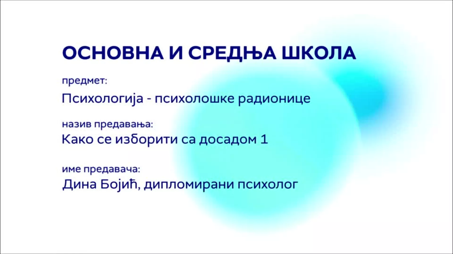 ОШ и СШ – Психологија – психолошке радионице: Како се изборити са досадом 1