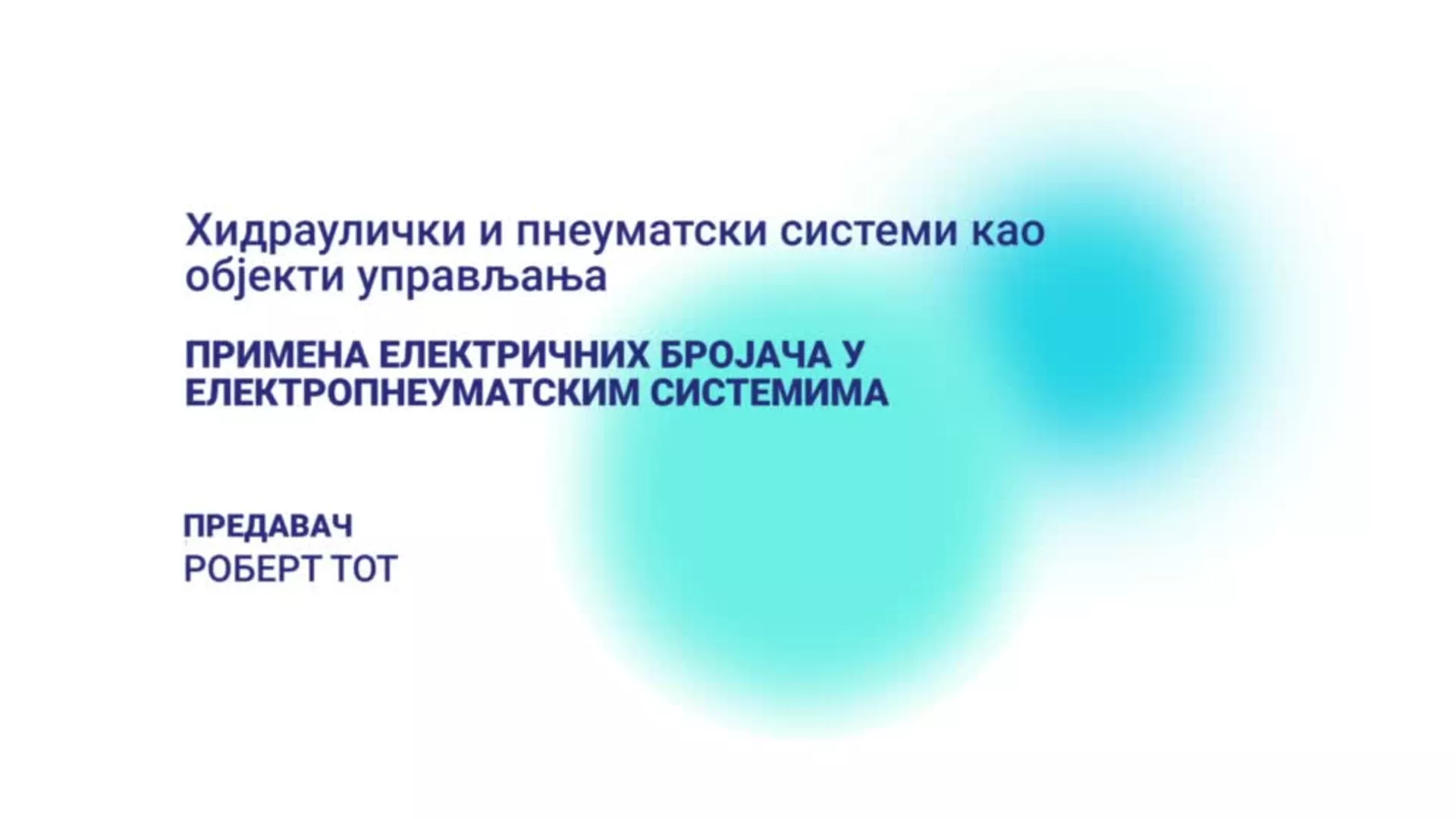 ДО – Хидраулички и пнеуматски системи као објекти управљања: Примена електричних бројача у електропнеуматским системима