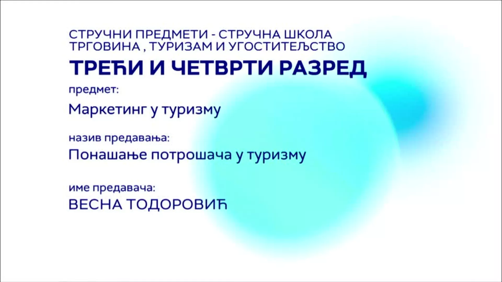 СШ3 и СШ4 – Маркетинг у туризму: Понашање потрошача у туризму