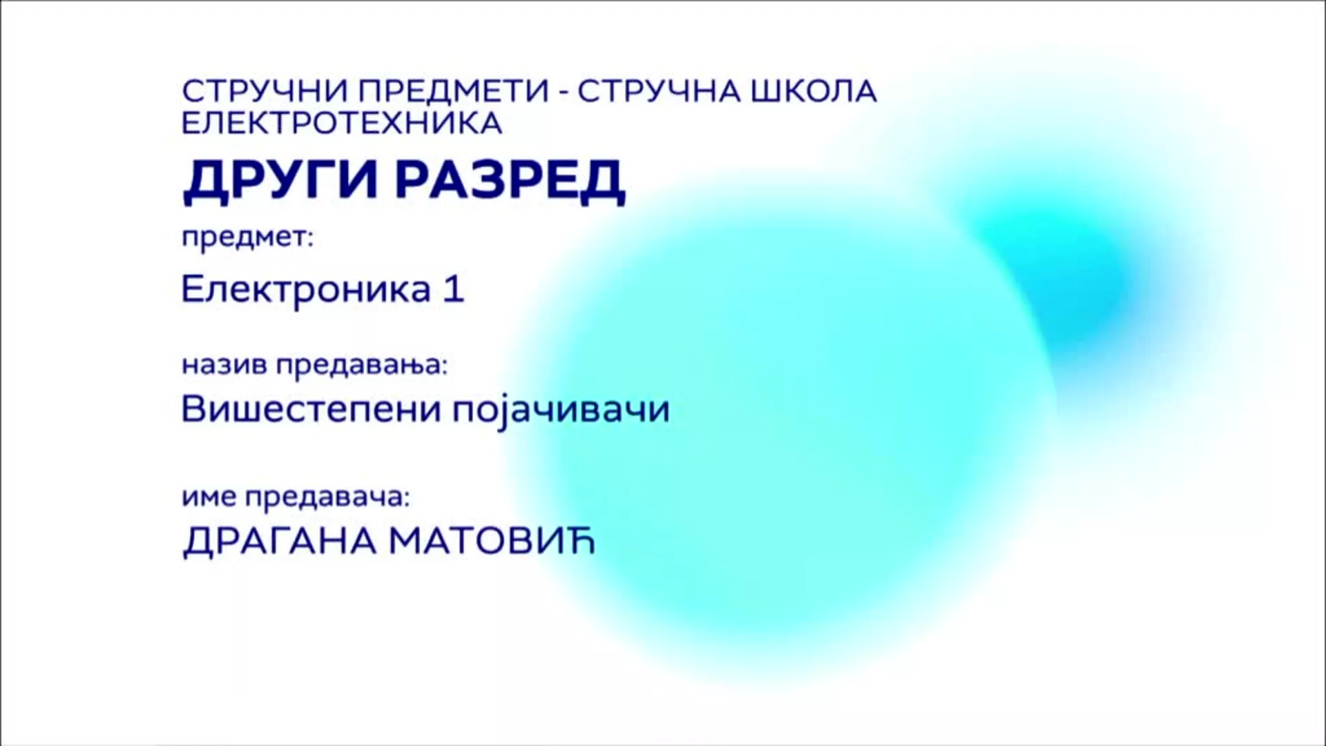 СШ2 – Електроника 1: Вишестепени појачивачи