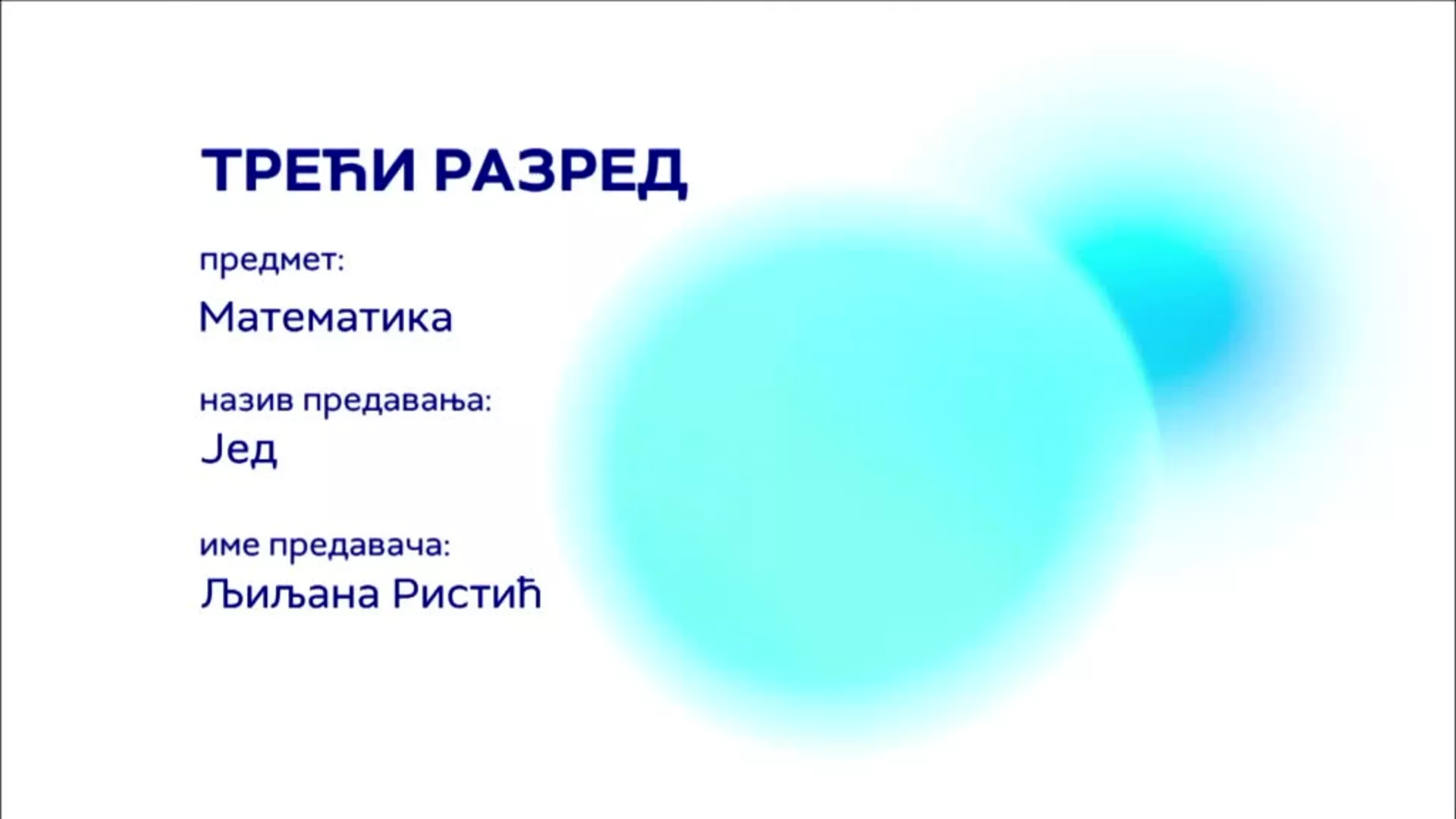ОШ3 – Математика: Једначине – одређивање непознатог дељеника