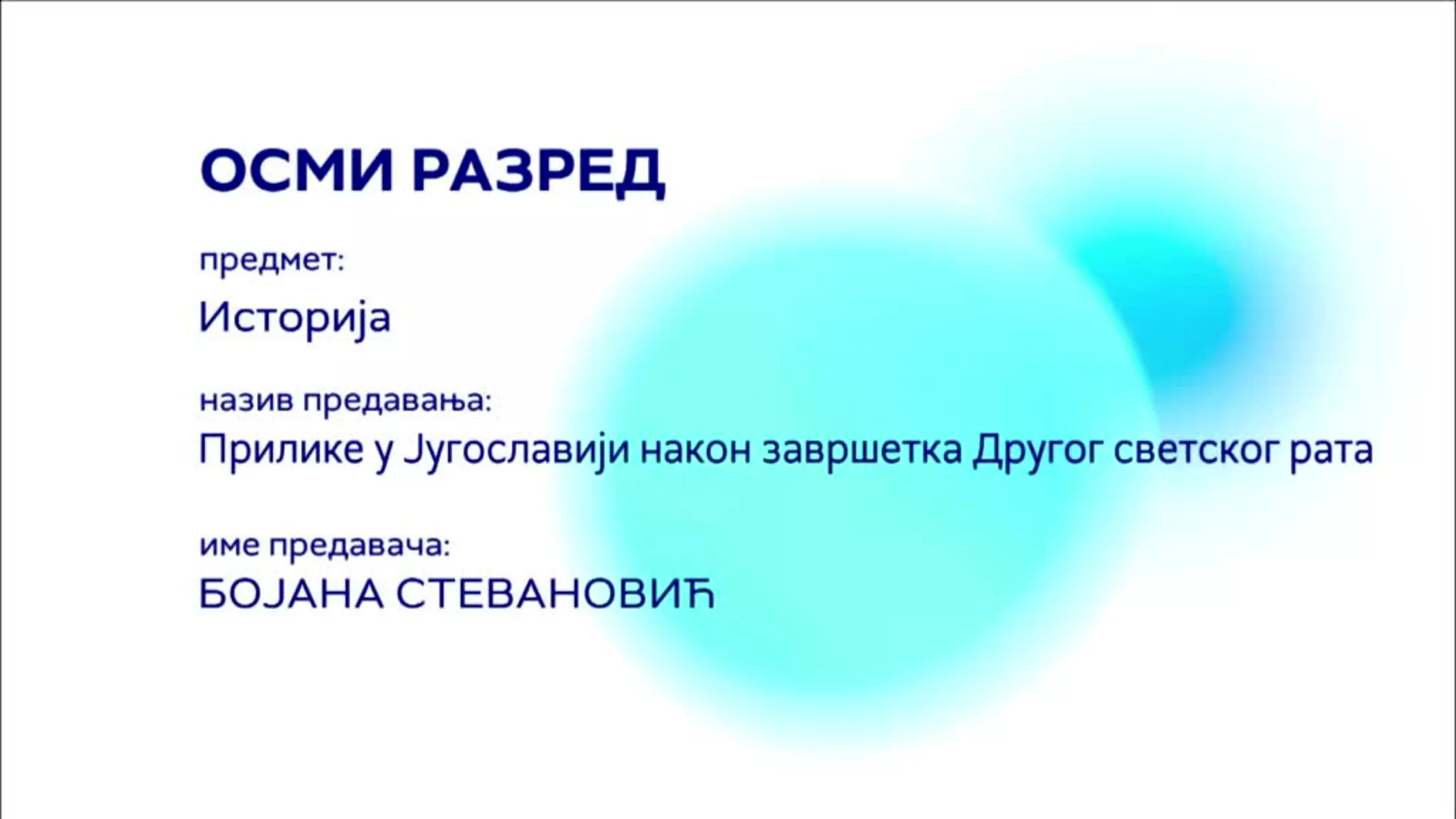 ОШ8 – Историја: Прилике у Југославији након завршетка Другог светског рата
