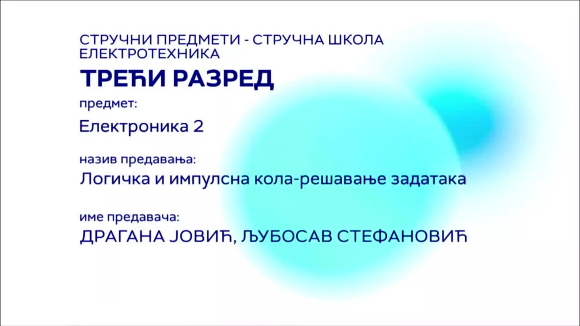 СШ3 – Електротехника 2: Логичка и импулсна кола – решавање задатака