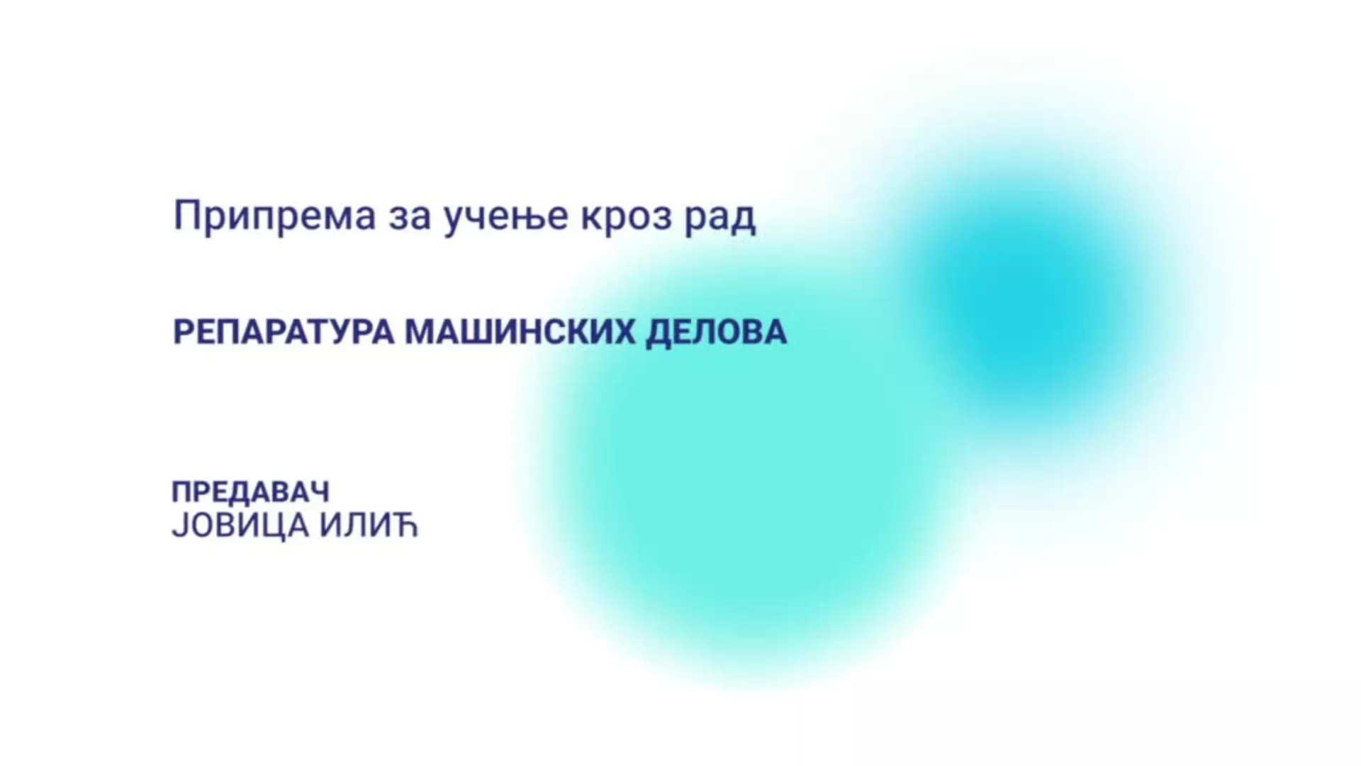 ДО – Припрема за учење кроз рад: Репаратура машинских делова