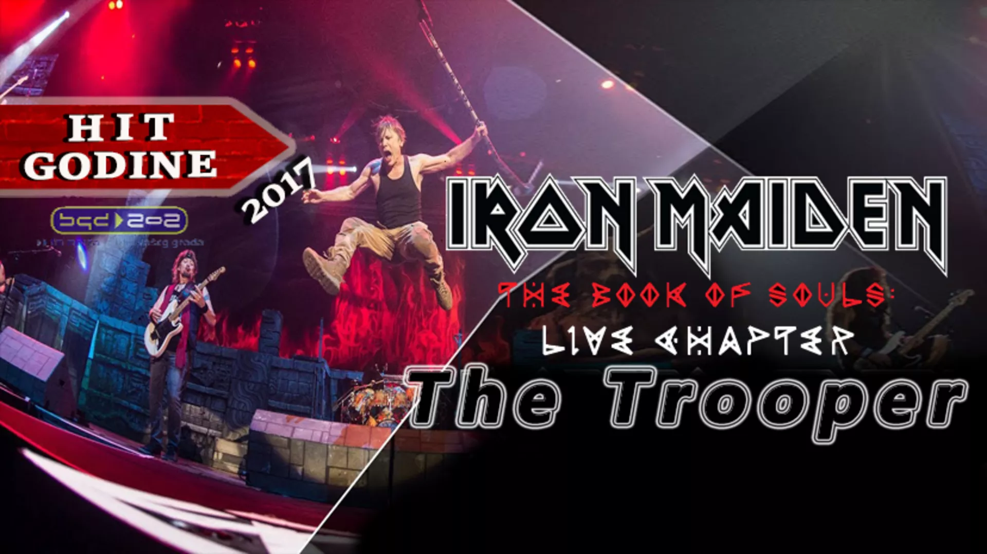 Iron Maiden - The Trooper (The Book Of Souls - Live Chapter) / ХИТ ГОДИНЕ 2017
