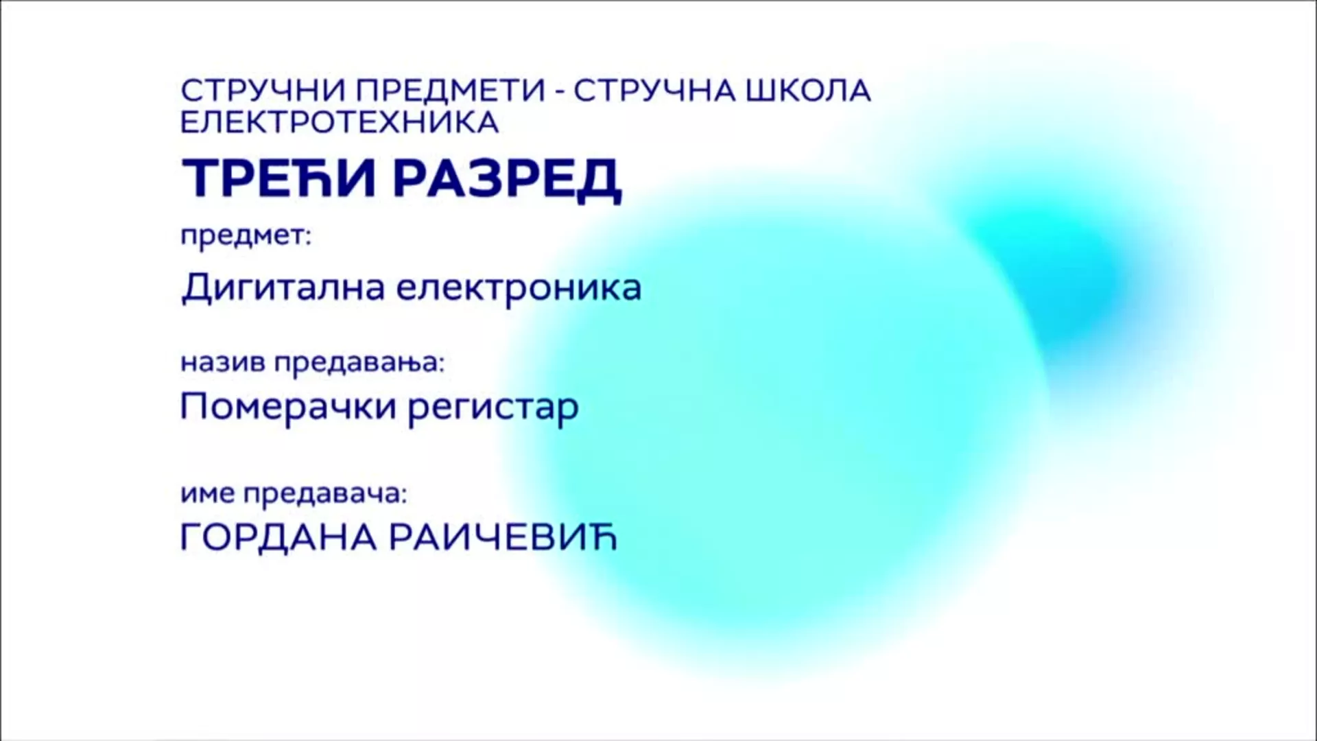 СШ3 – Дигитална електроника: Померачки регистар