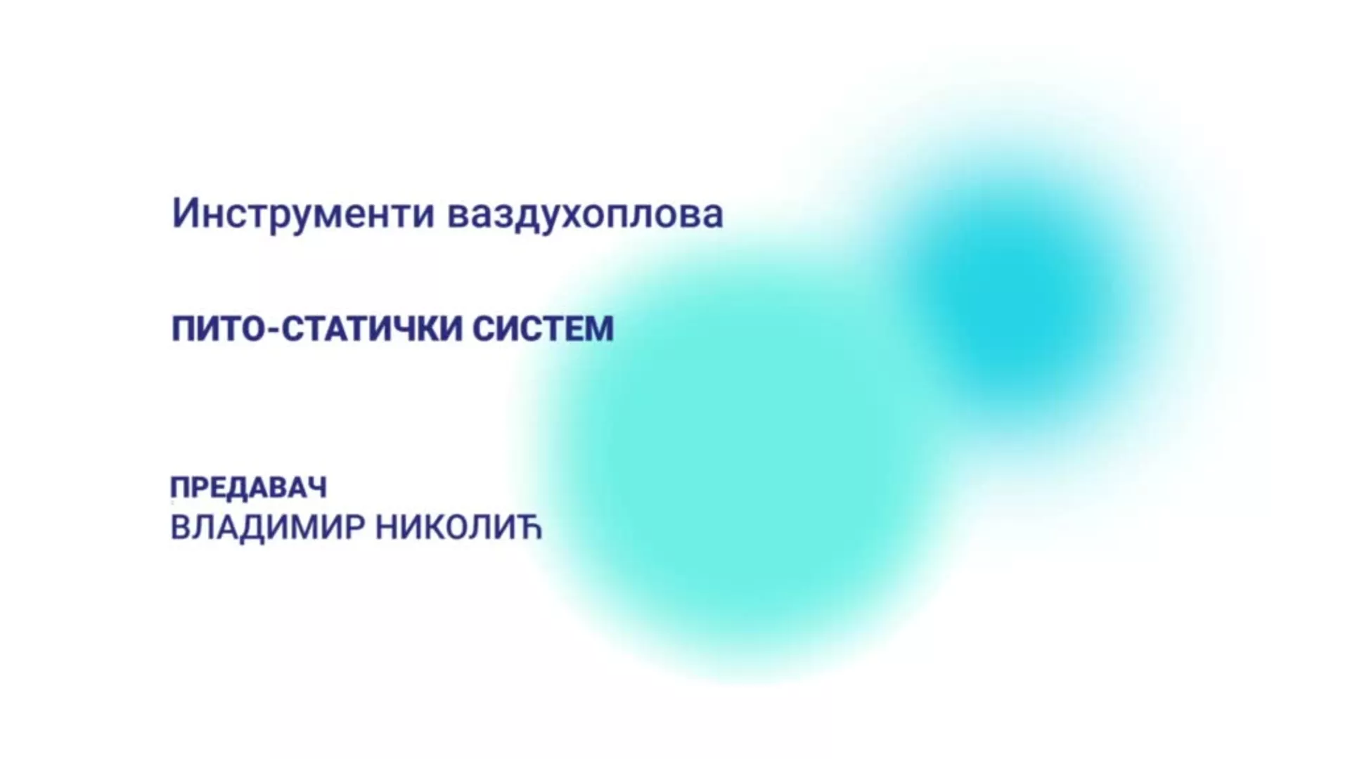 ДО – Инструменти ваздухоплова: Пито-статички систем