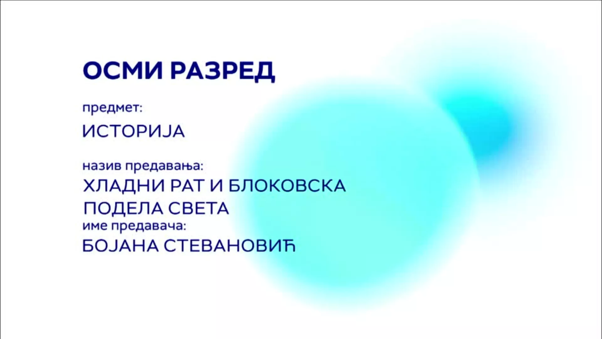 ОШ8 – Историја: Хладни рат и блоковска подела света