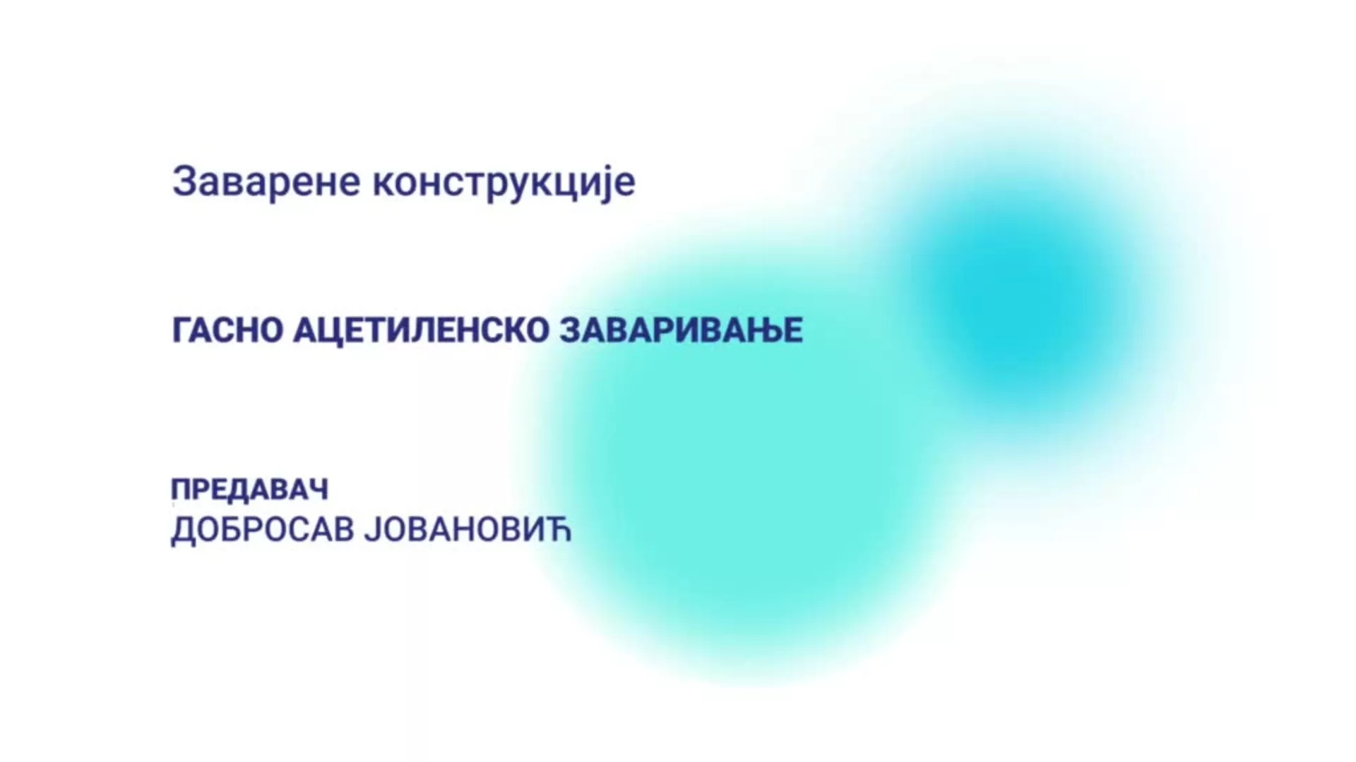 ДО – Заварене конструкције: Гасно ацетиленско заваривање