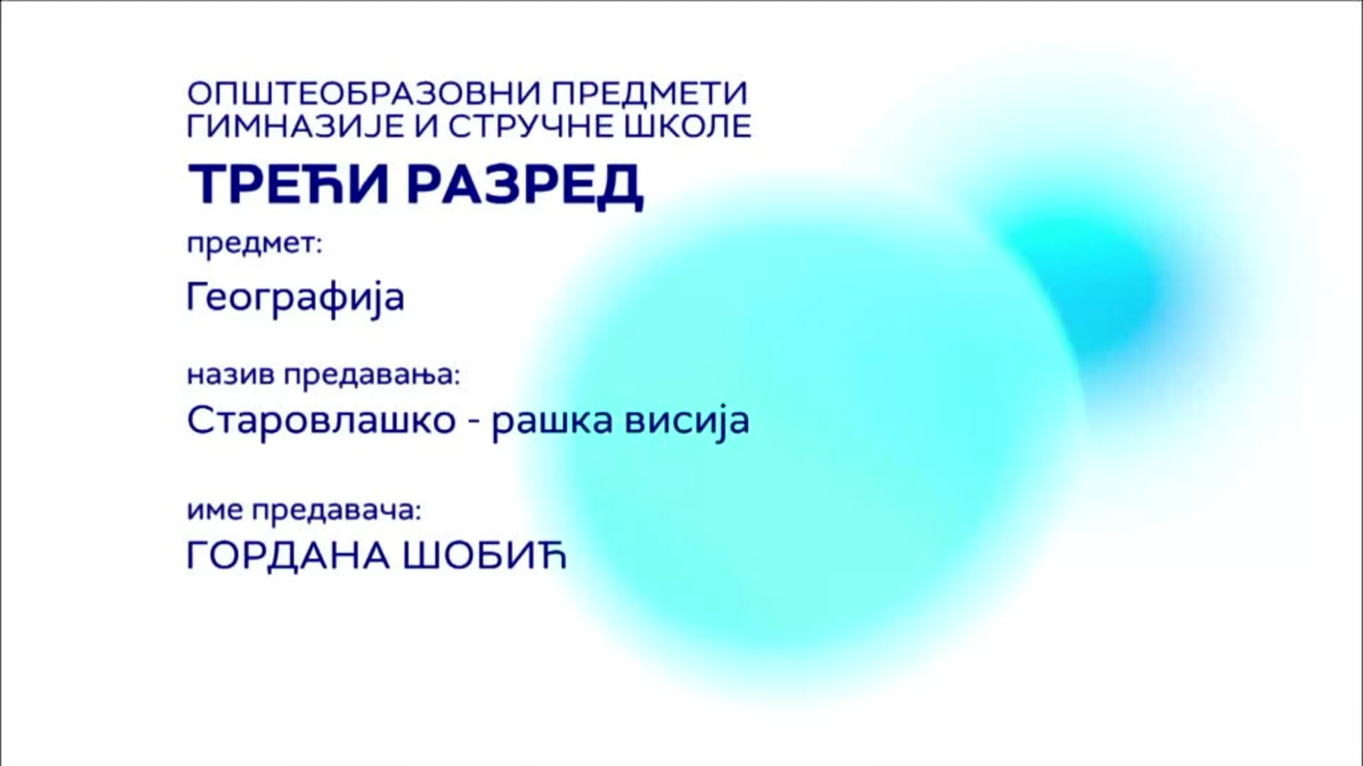 СШ3 – Географија: Старовлашко-рашка висија