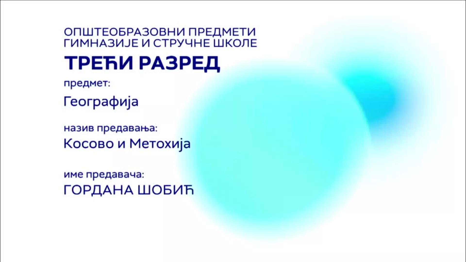 СШ3 – Географија: Косово и Метохија