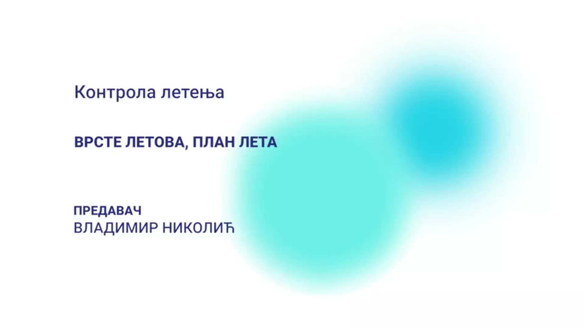 ДО – Контрола летења: Врсте летова, план лета