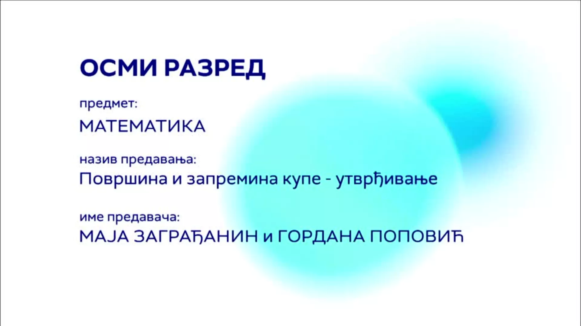 ОШ8 – Математика: Површина и запремина купе – утврђивање