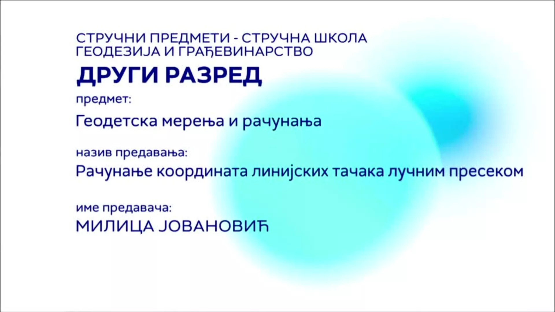 СШ2 – Геодетска мерења и рачунања: Рачунање координата линијских тачака лучним пресеком