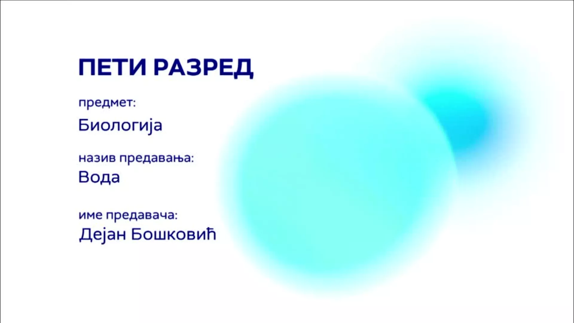 ОШ5 – Биологија: Вода