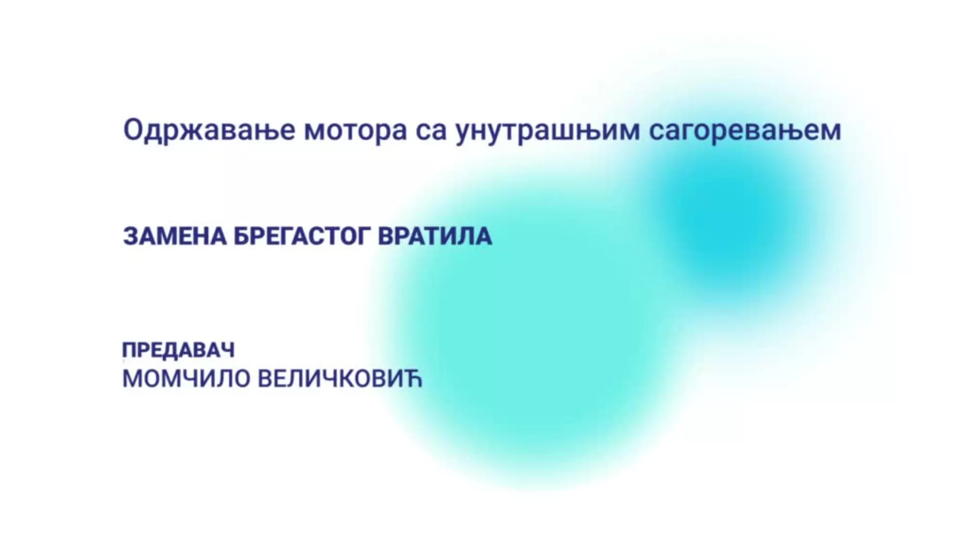ДО – Одржавање мотора са унутрашњим сагоревањем: Замена брегастог вратила