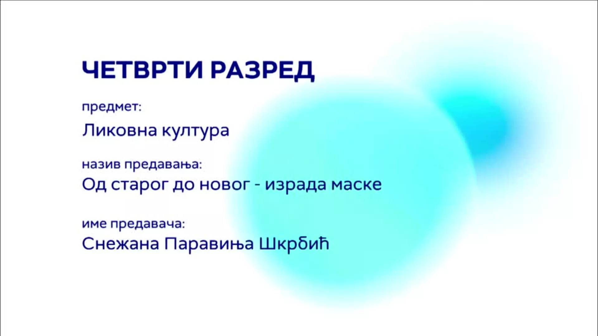 ОШ4 – Ликовна култура: Од старог до новог – израда маске