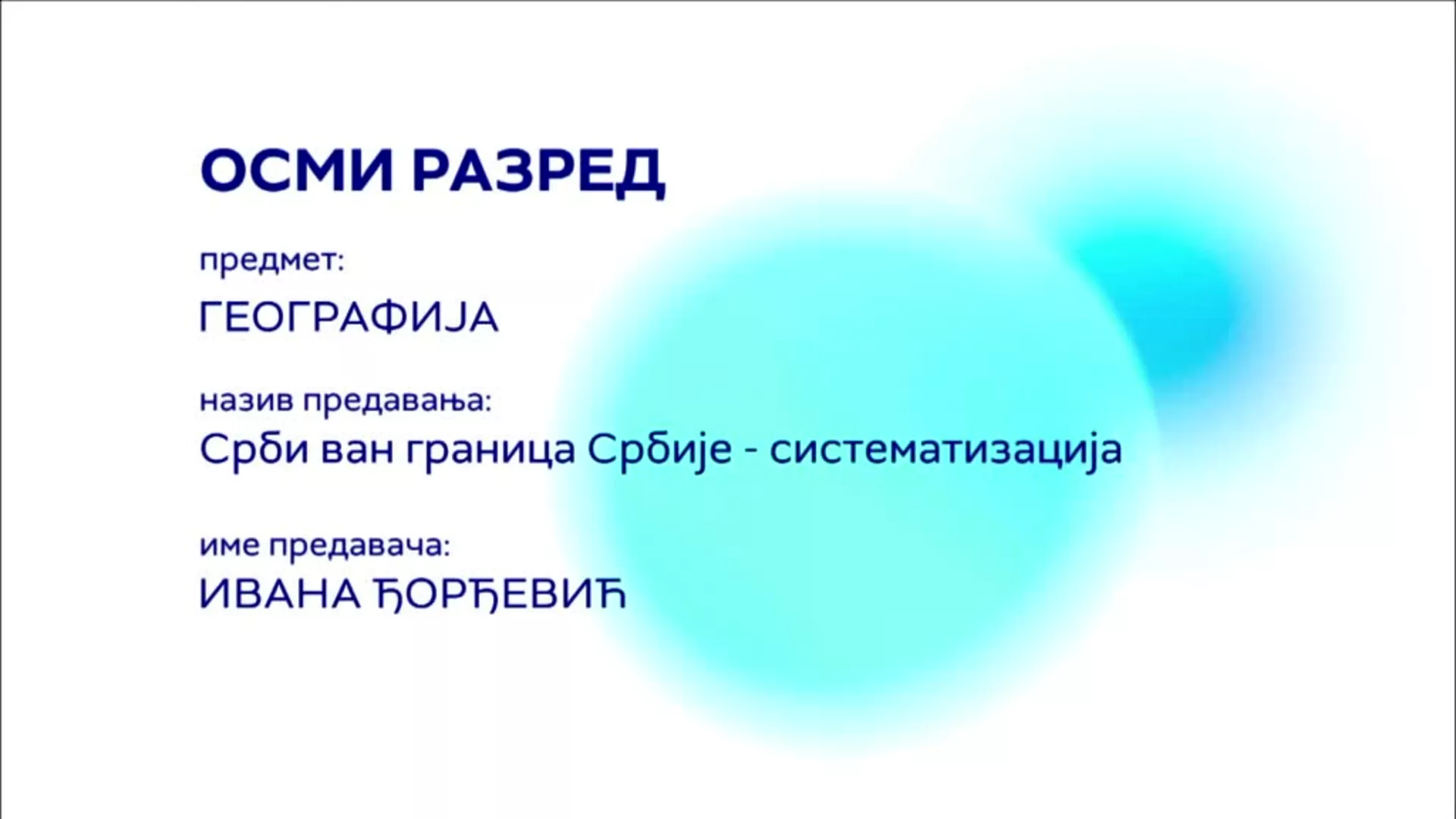ОШ8 – Географија: Срби ван граница Србије – систематизација