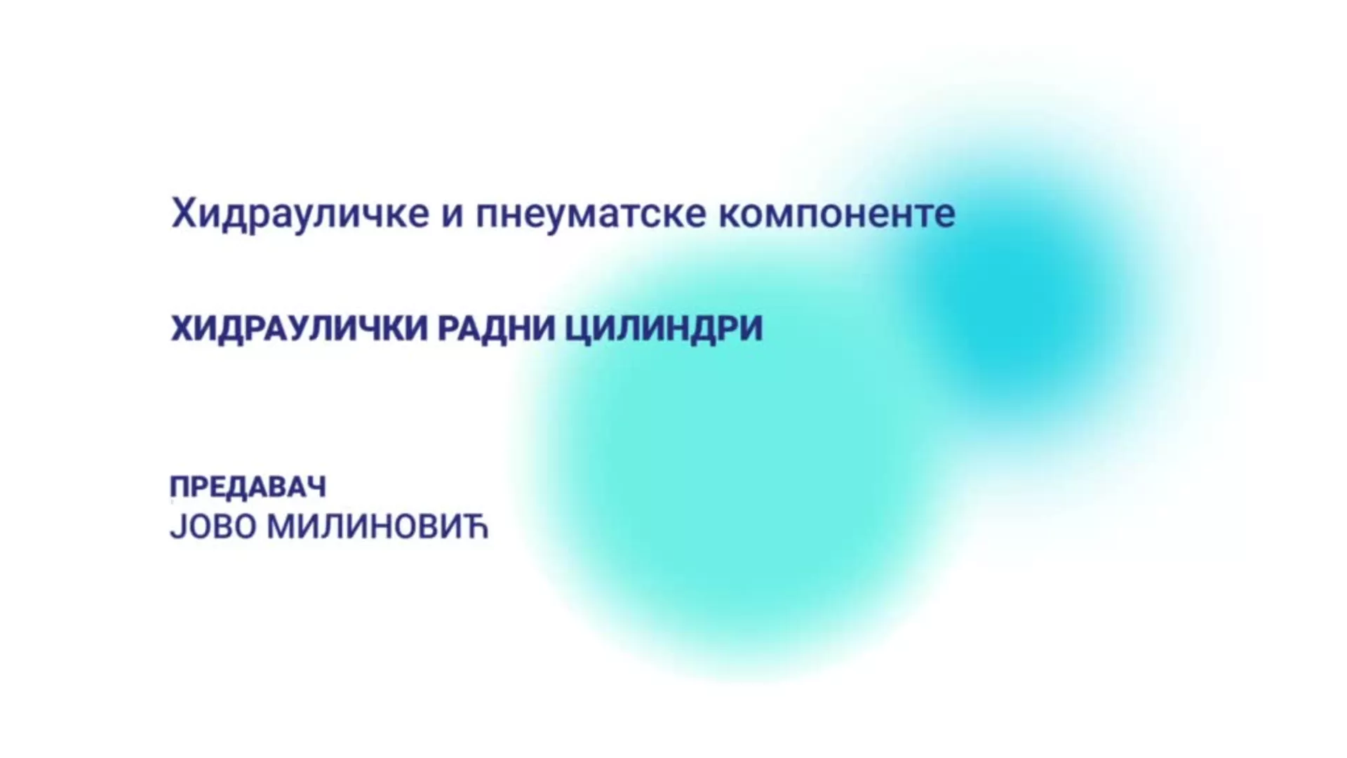 ДО – Хидрауличке и пнеуматске компоненте: Хидраулички радни цилиндри