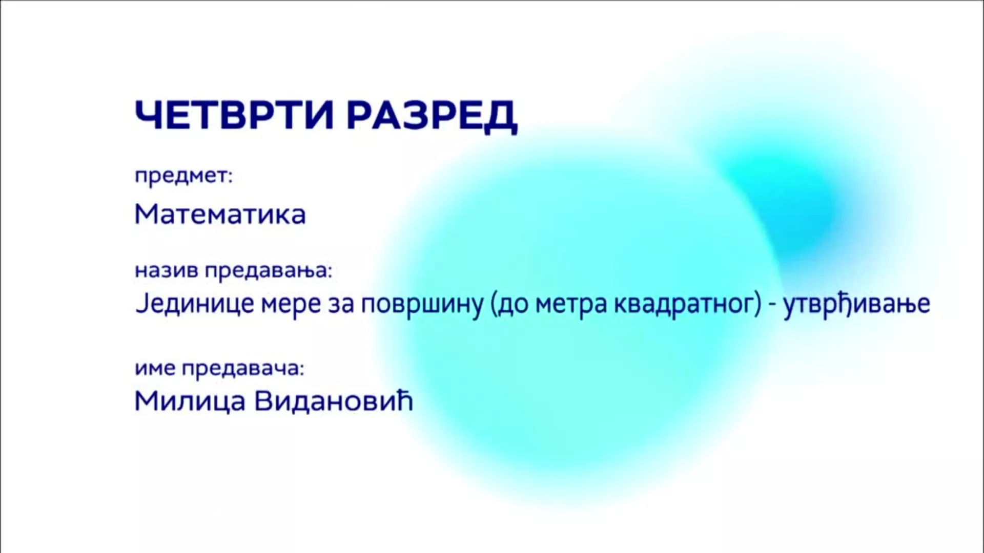 ОШ4 – Математика: Јединице мере за површину (до метра квадратног) – утврђивање