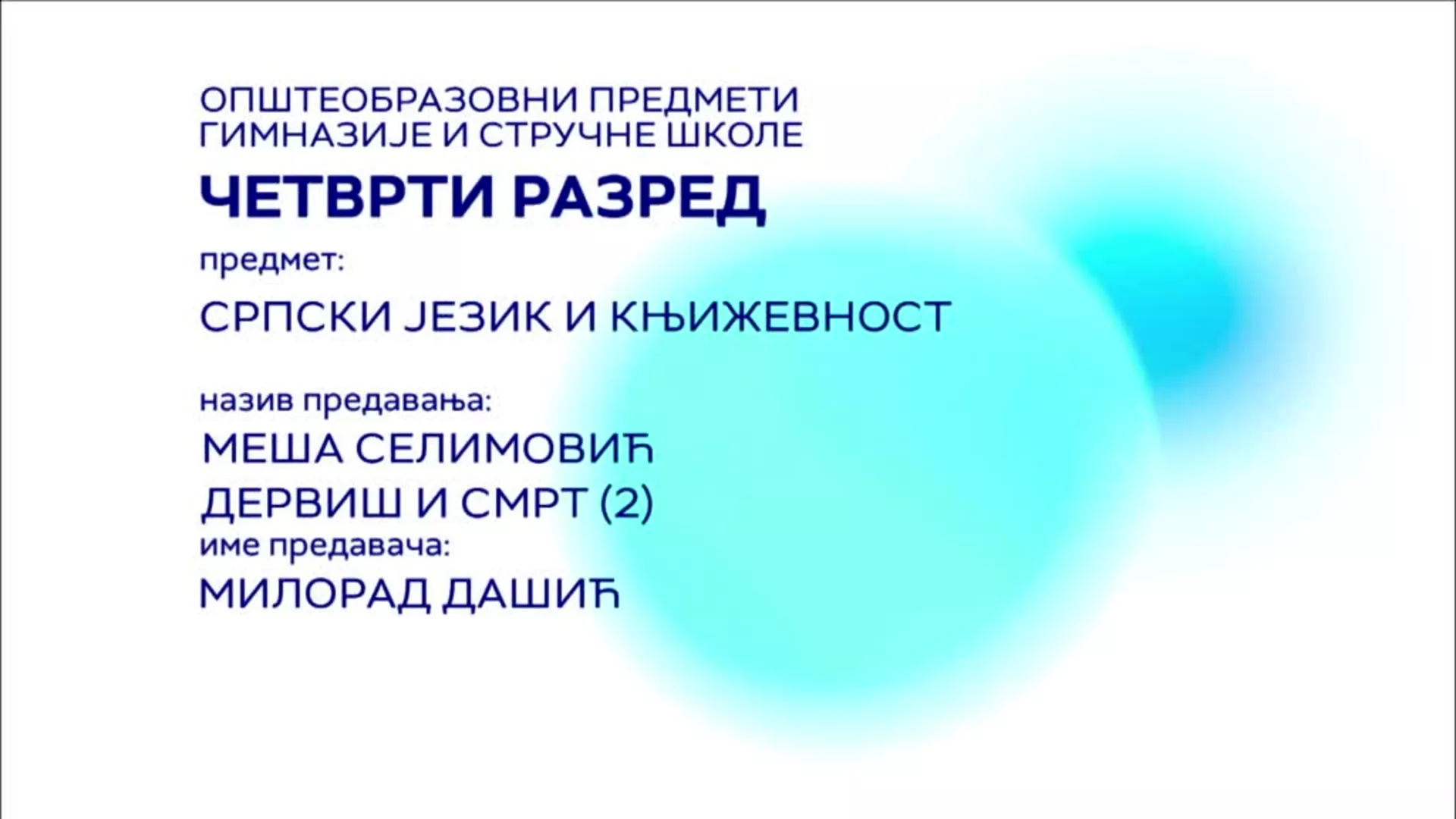 СШ4 – Српски језик и књижевност: Меша Селимовић „Дервиш и смрт“, 2. део